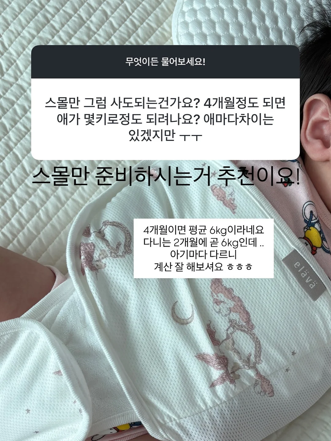 김성은 가방 7