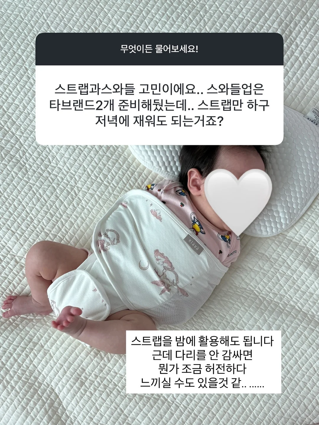 김성은 가방 8