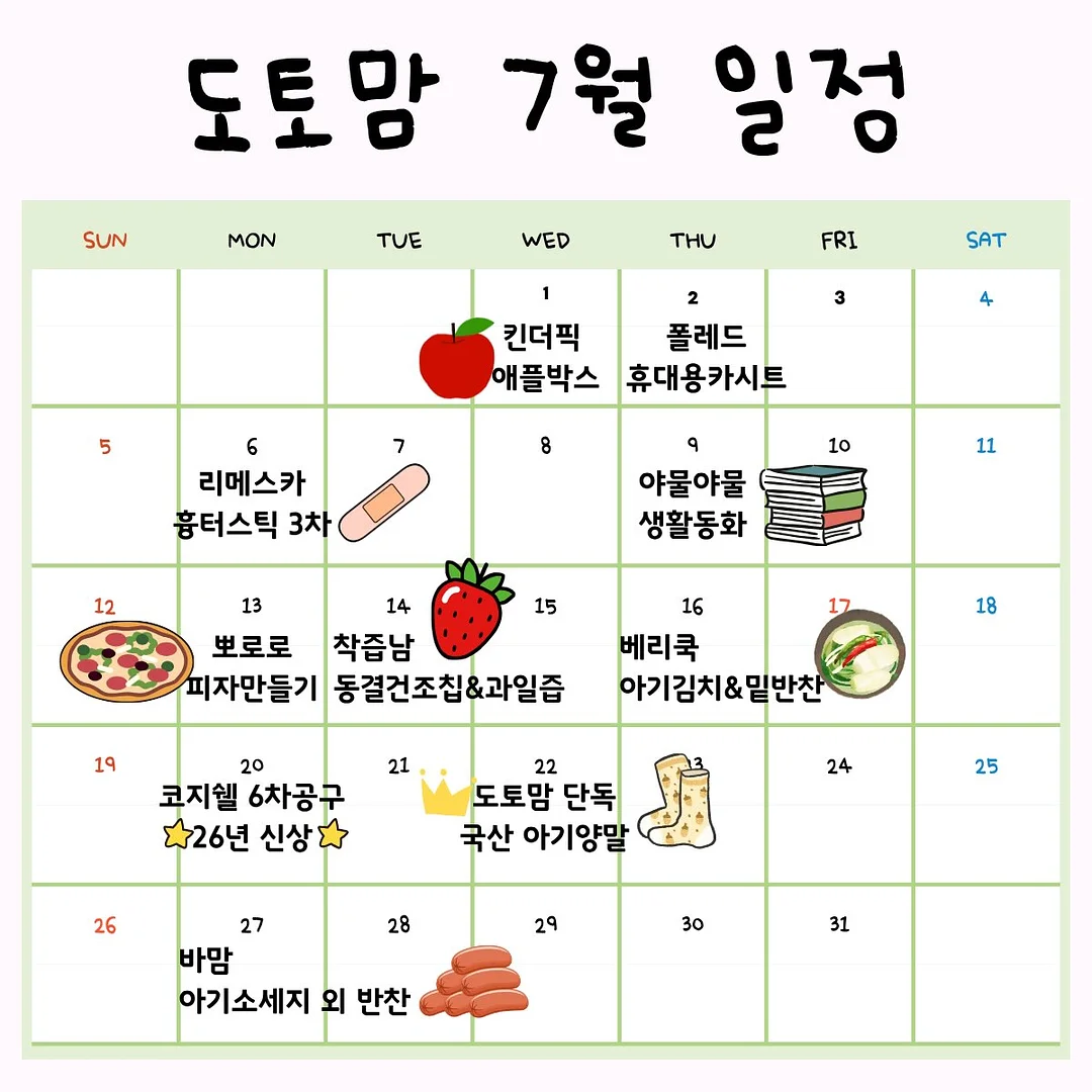 레터링 케이크 1