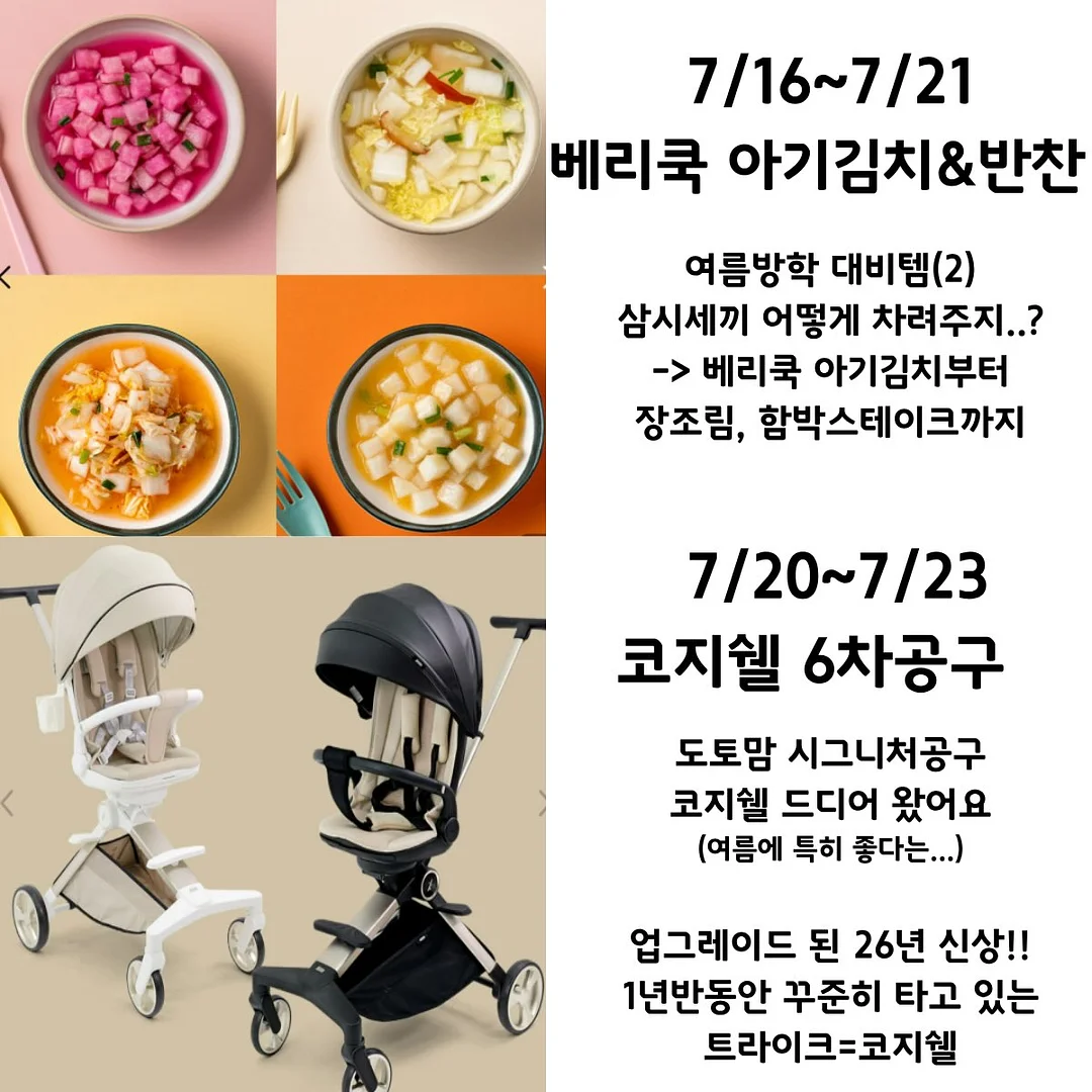 레터링 케이크 5