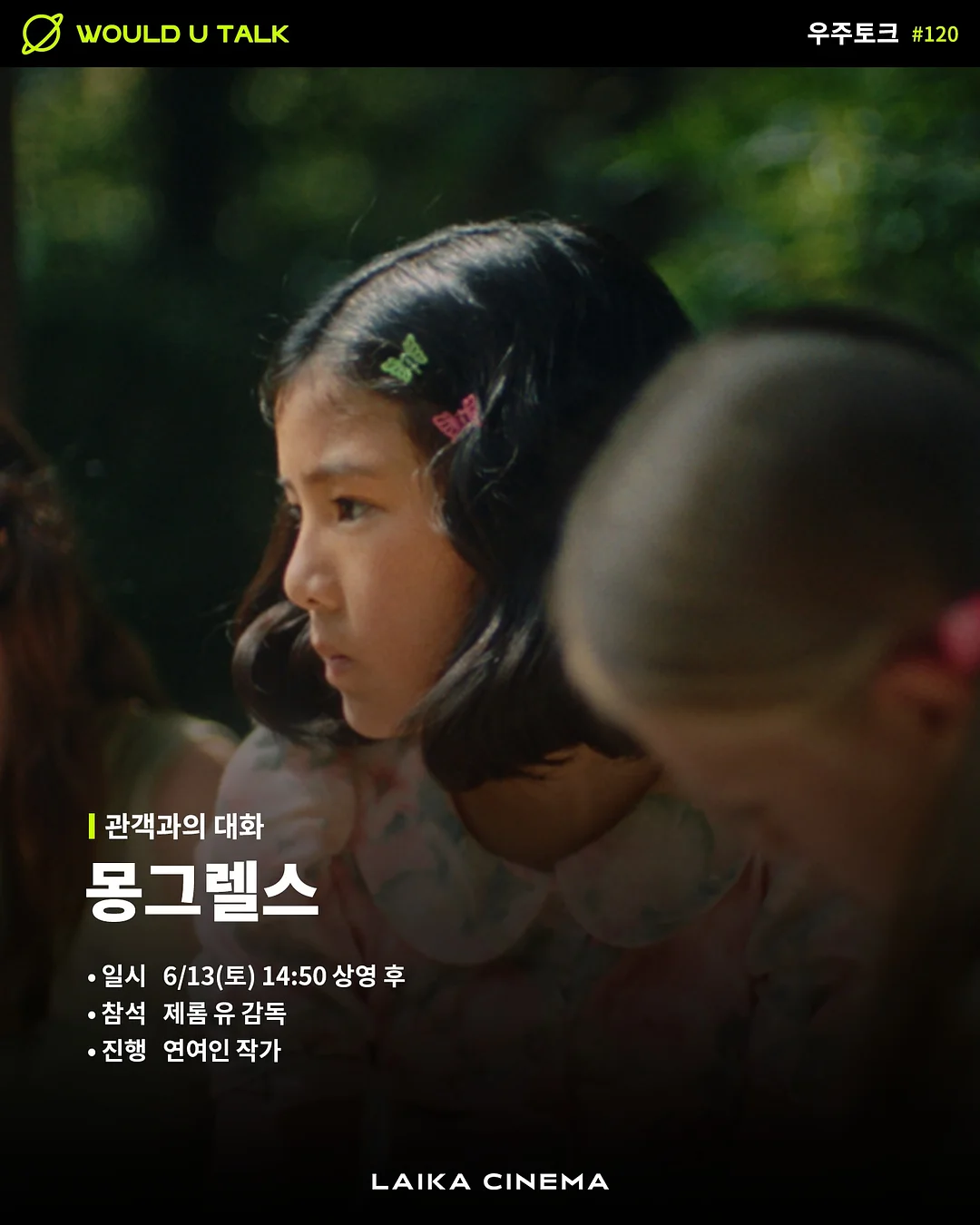 안다르 운동복