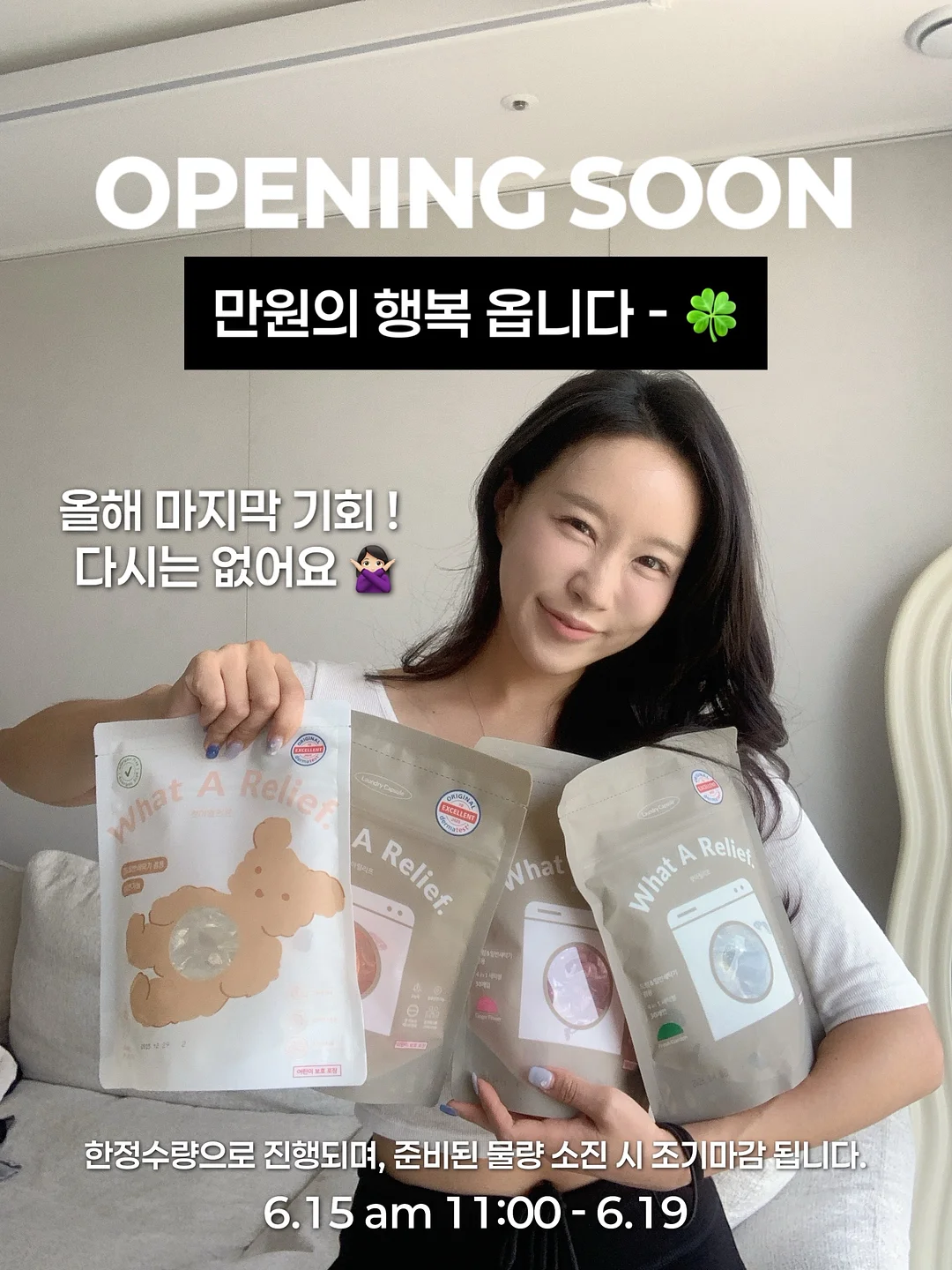 새치 헤어스프레이 1