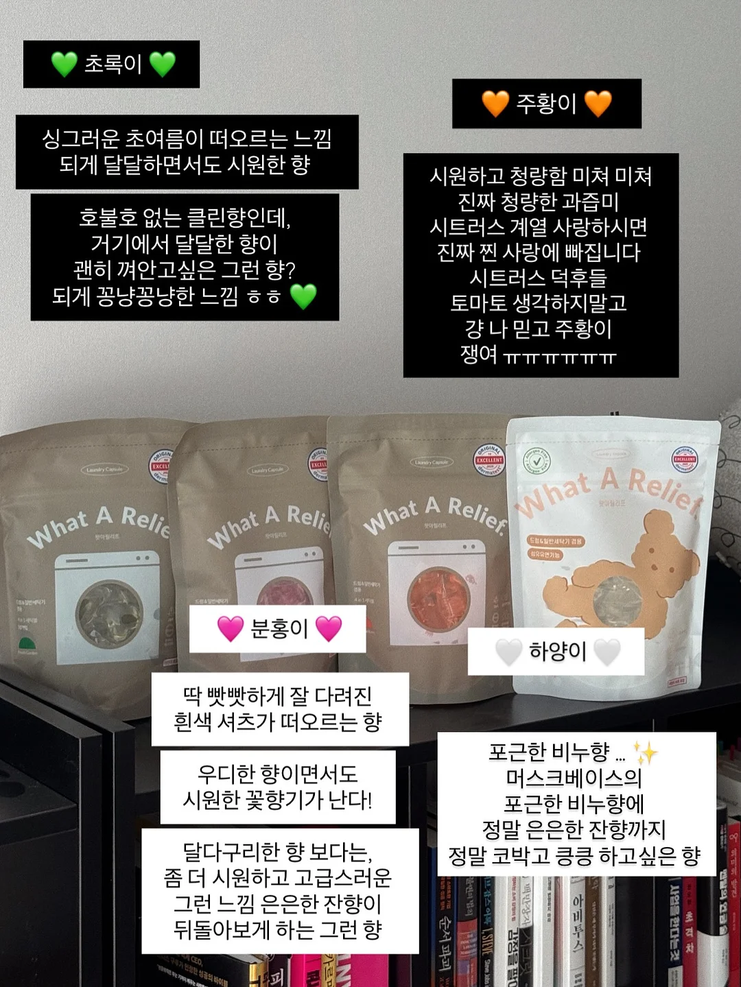 새치 헤어스프레이 11