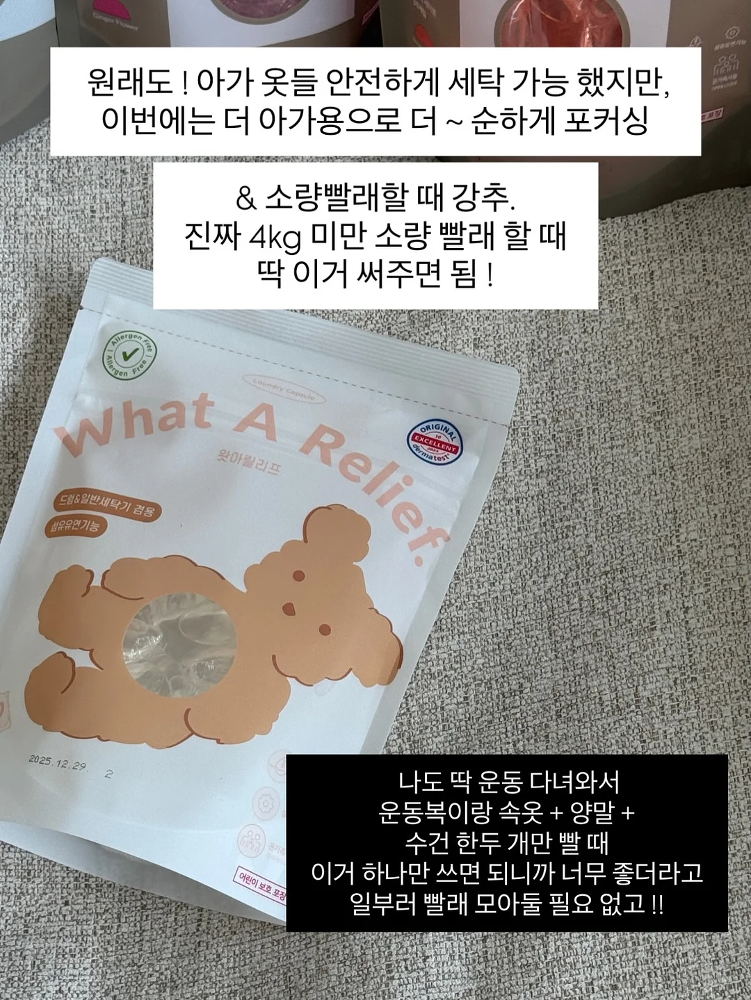 새치 헤어스프레이 12