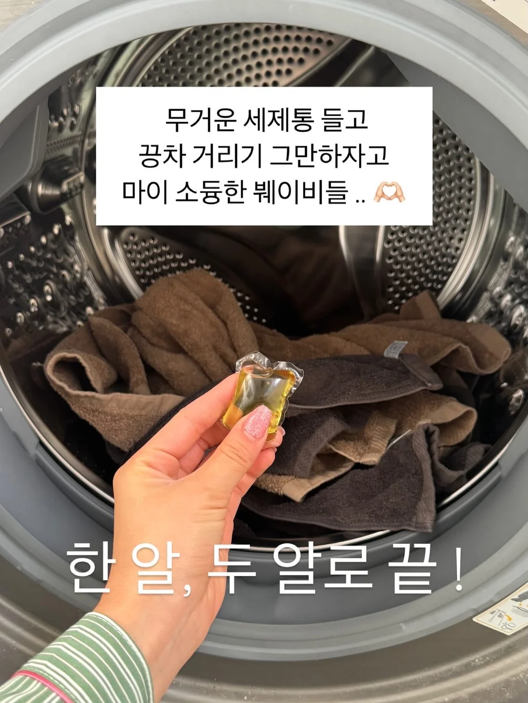 새치 헤어스프레이 13