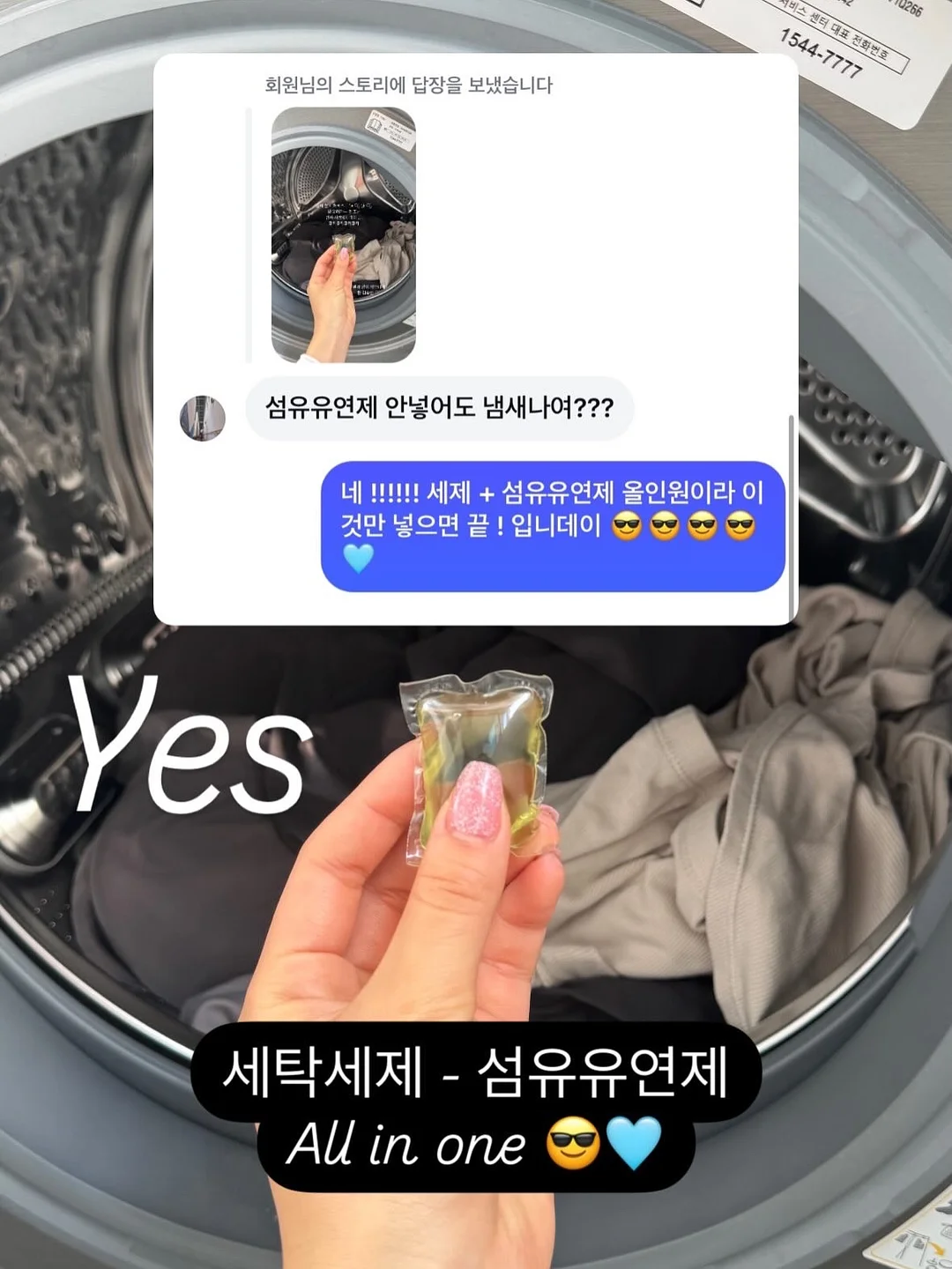 새치 헤어스프레이 14