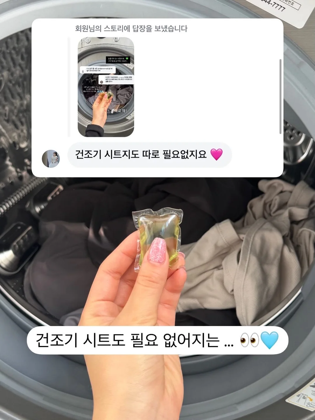 새치 헤어스프레이 15