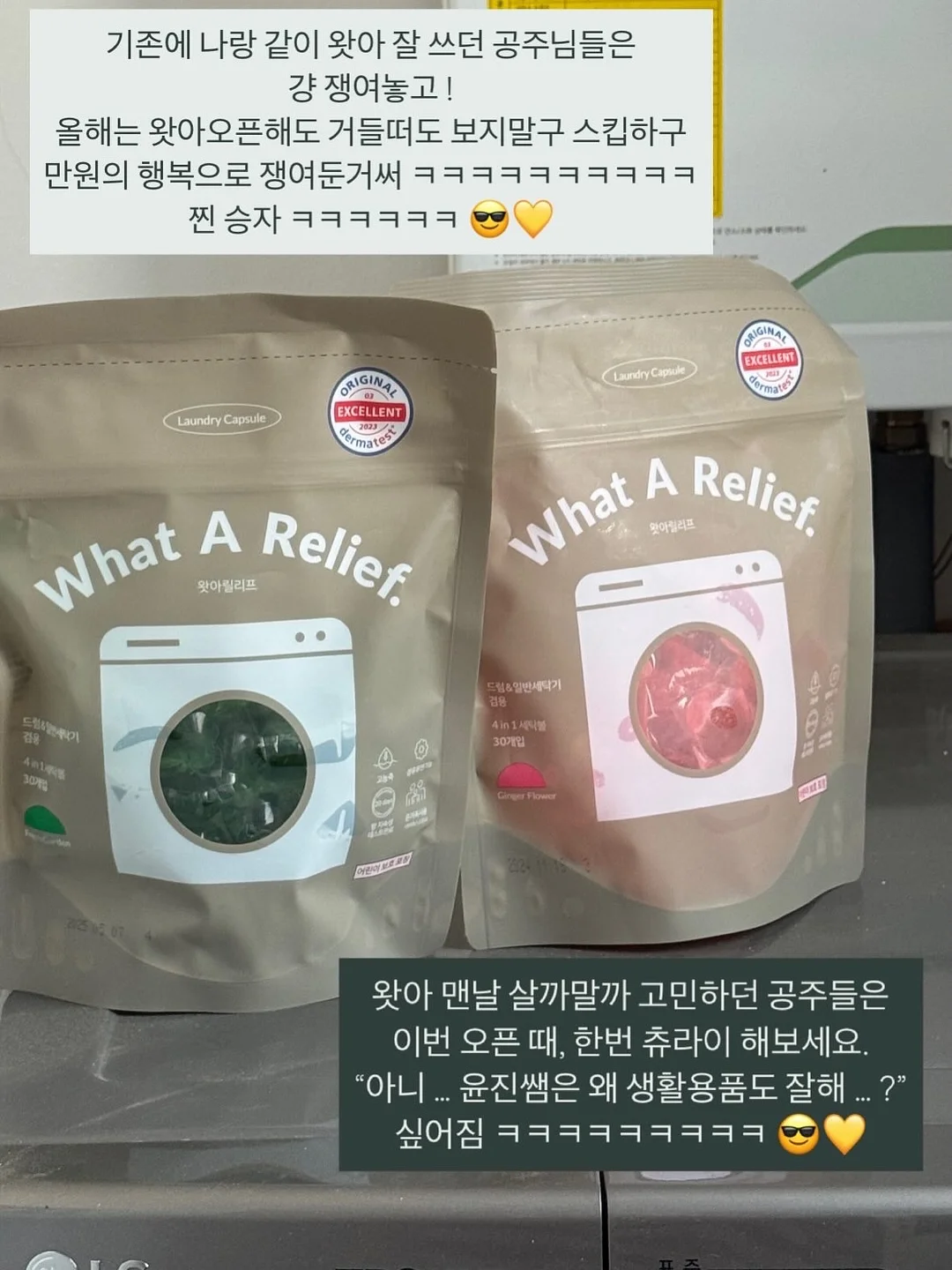 새치 헤어스프레이 17
