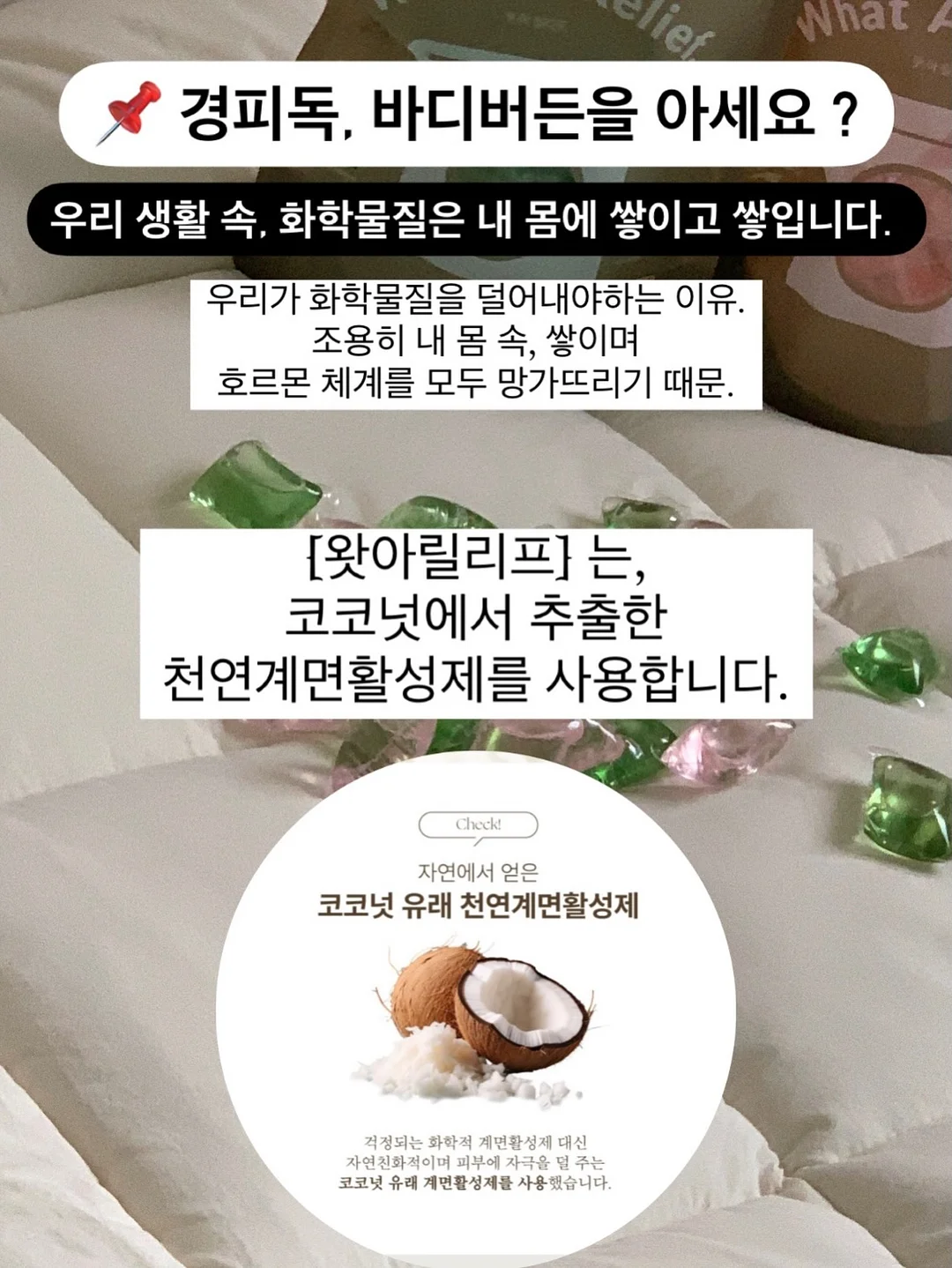 새치 헤어스프레이 18