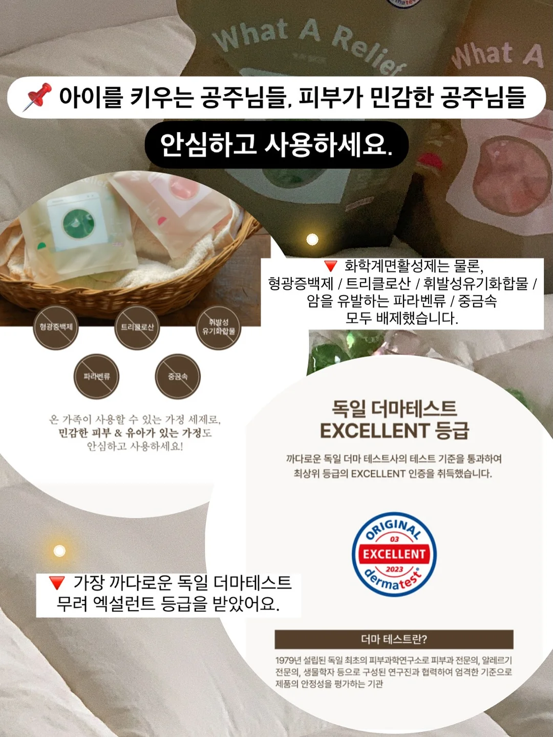 새치 헤어스프레이 19