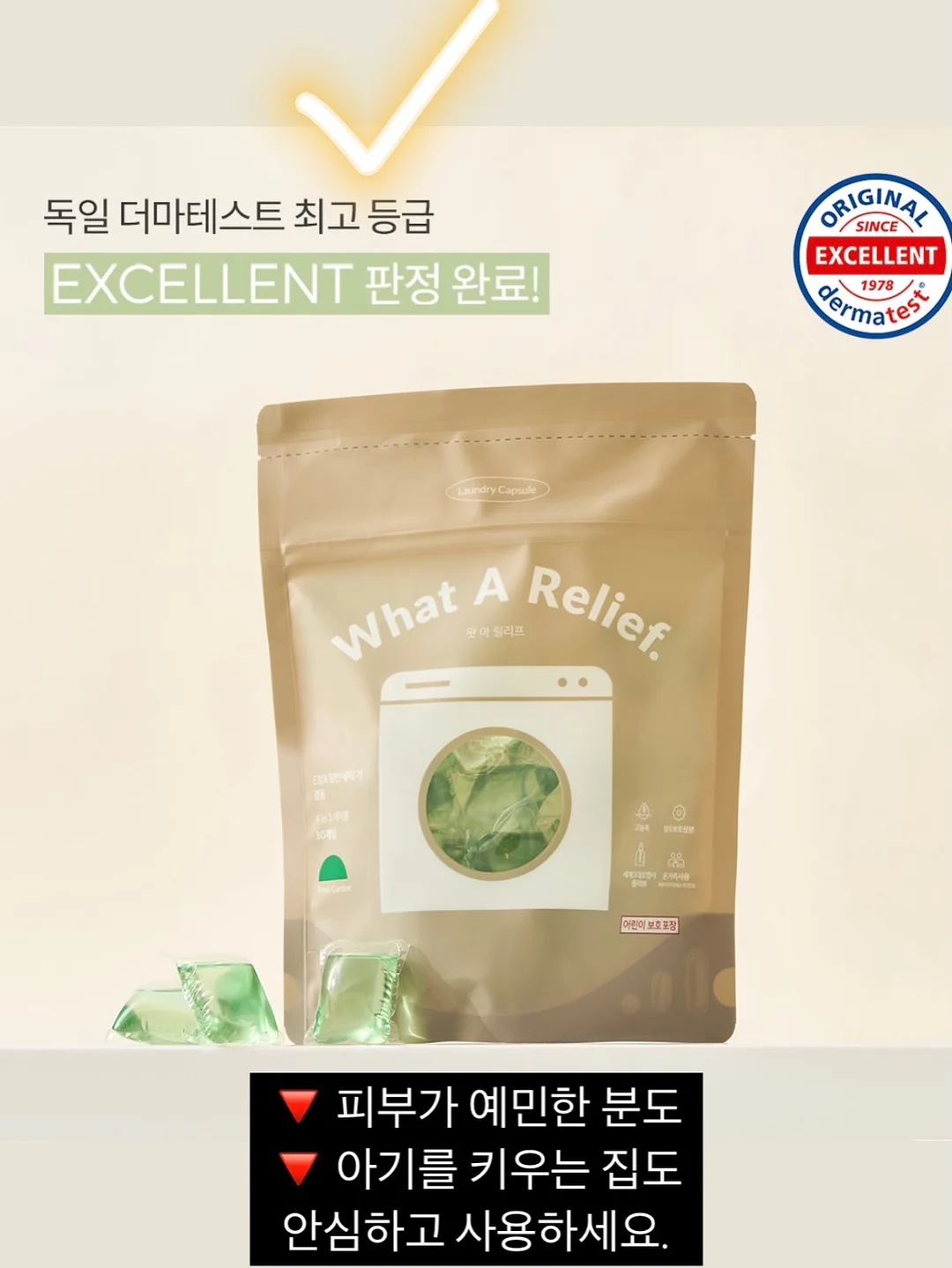 새치 헤어스프레이 20