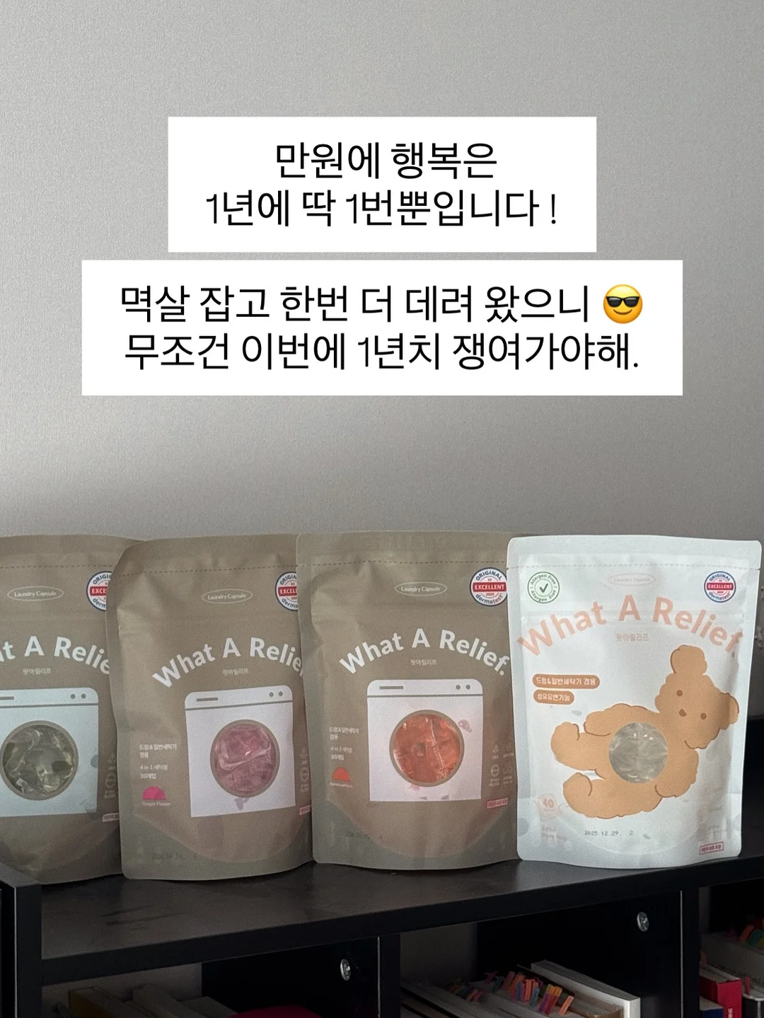 새치 헤어스프레이 2