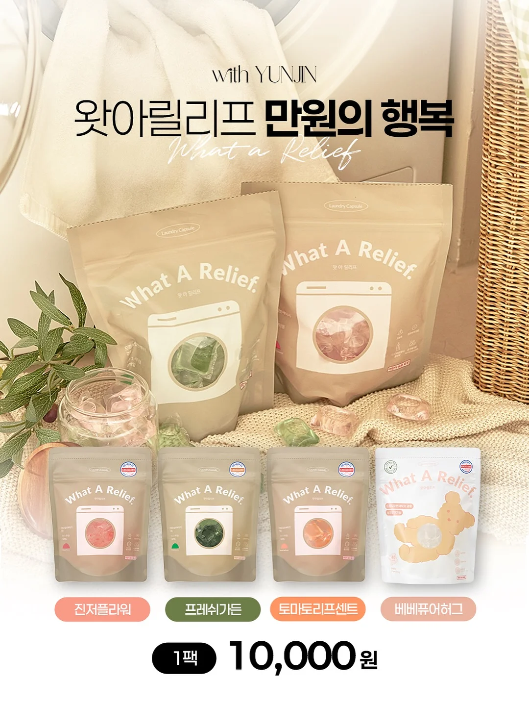 새치 헤어스프레이 3