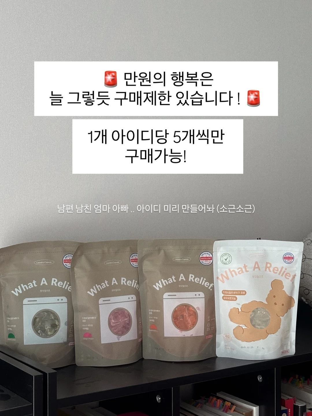 새치 헤어스프레이 4