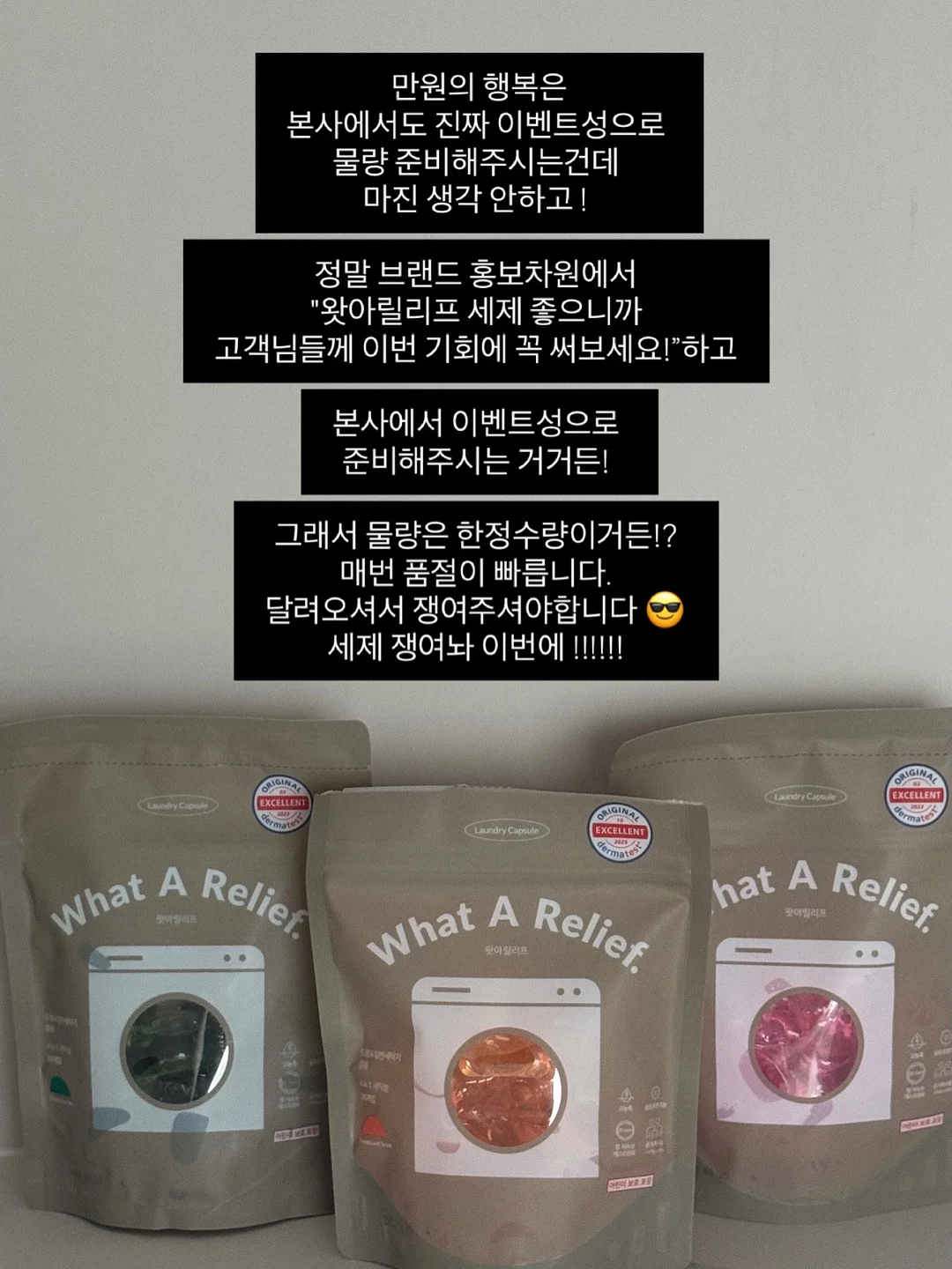 새치 헤어스프레이 5