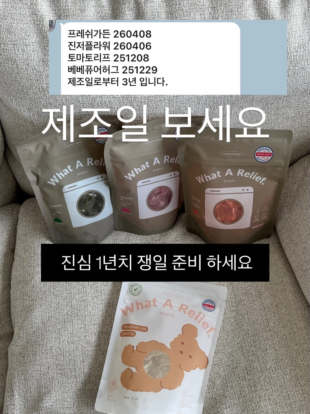 새치 헤어스프레이 6