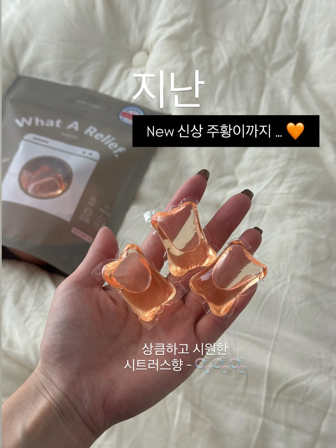 새치 헤어스프레이 8