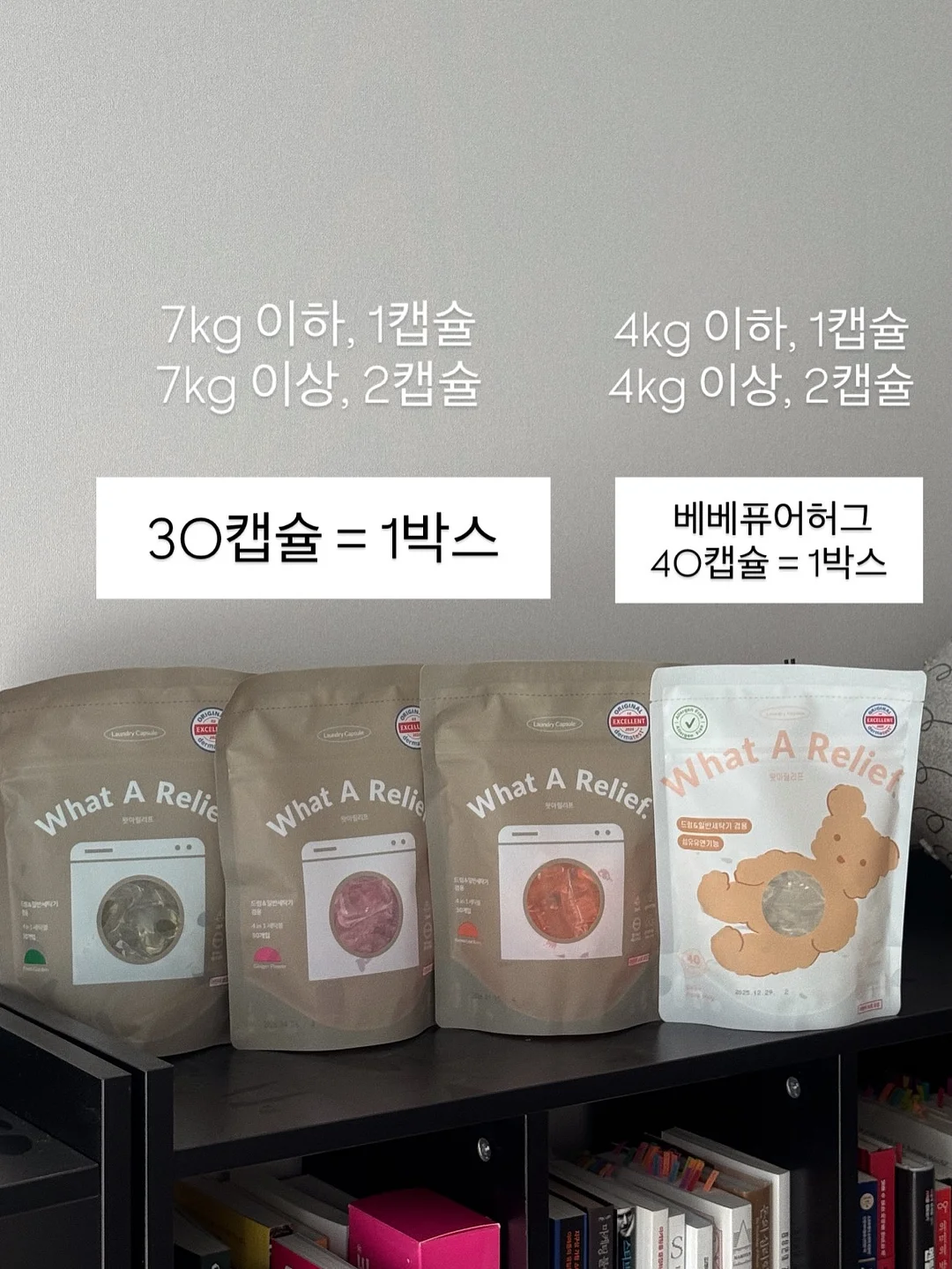 새치 헤어스프레이 10
