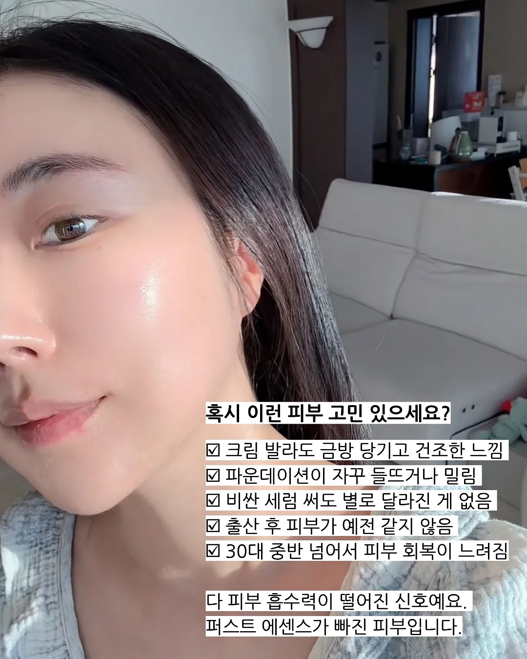 한가인 편한 신발 2
