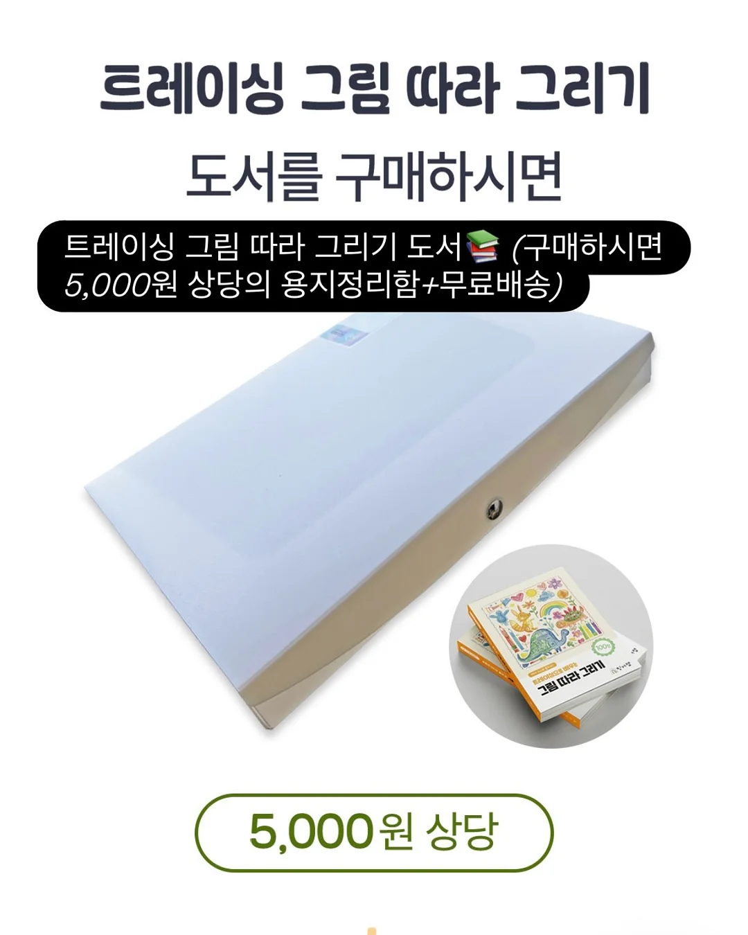 팝마트 인기제품 14