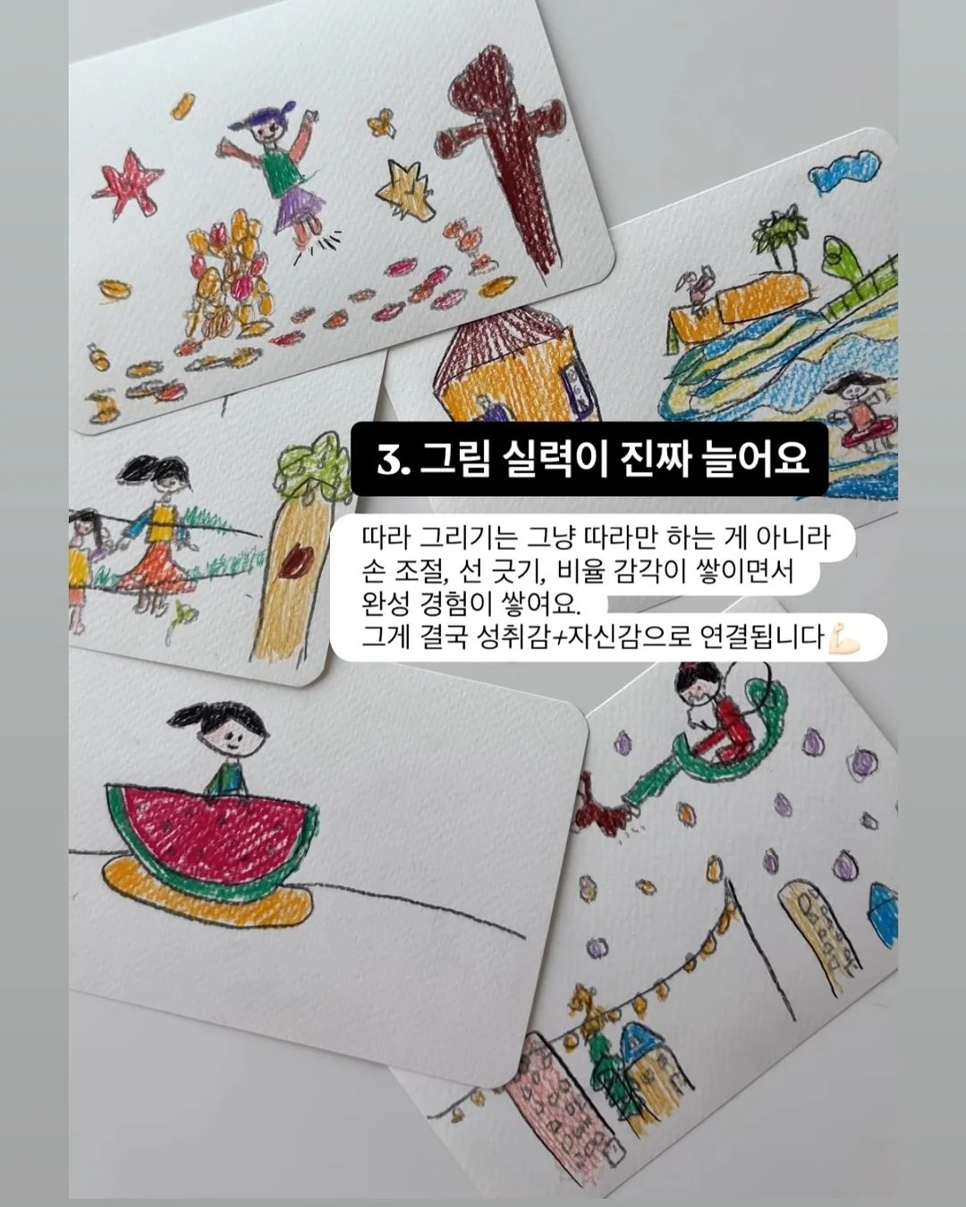 팝마트 인기제품 5