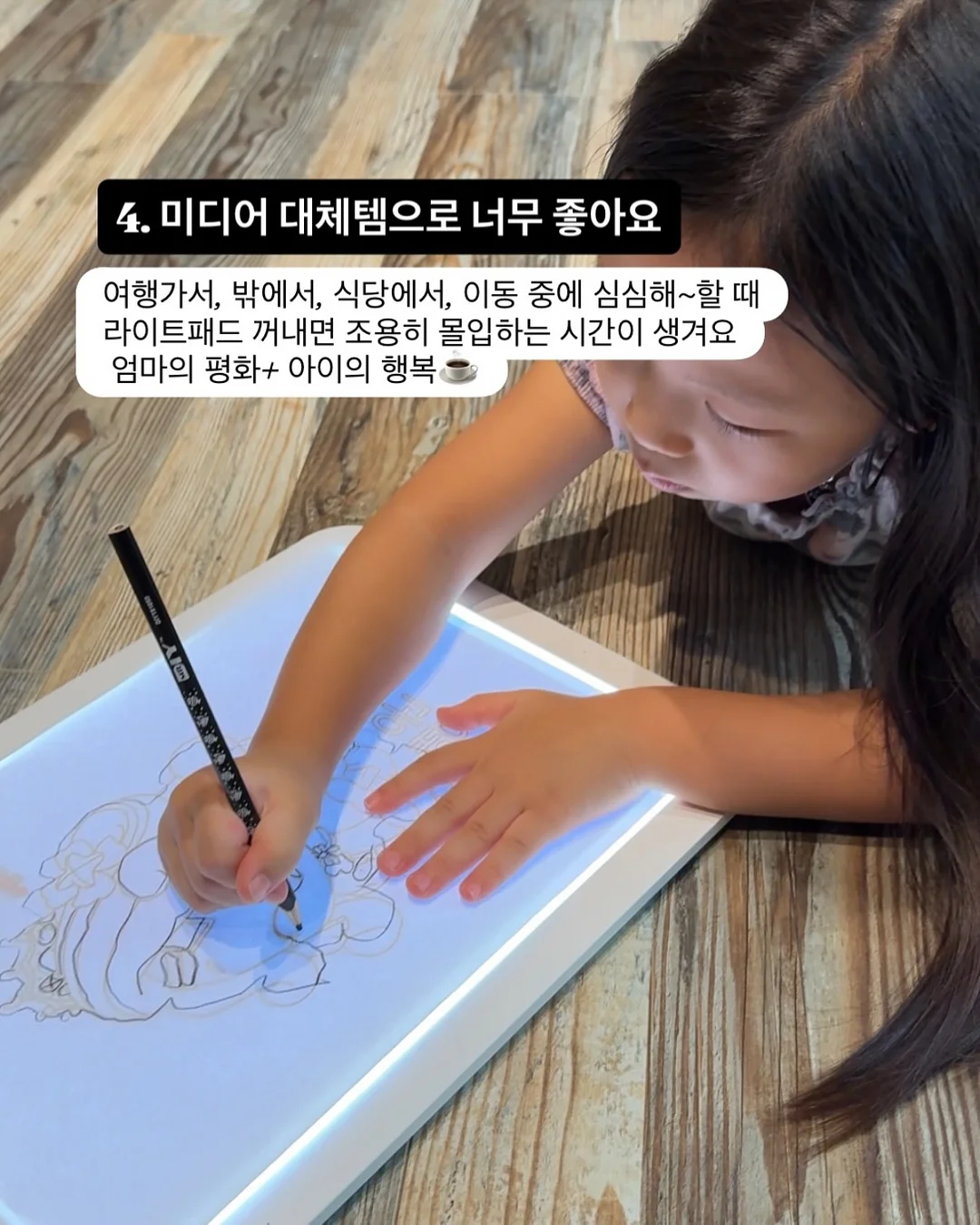 팝마트 인기제품 6