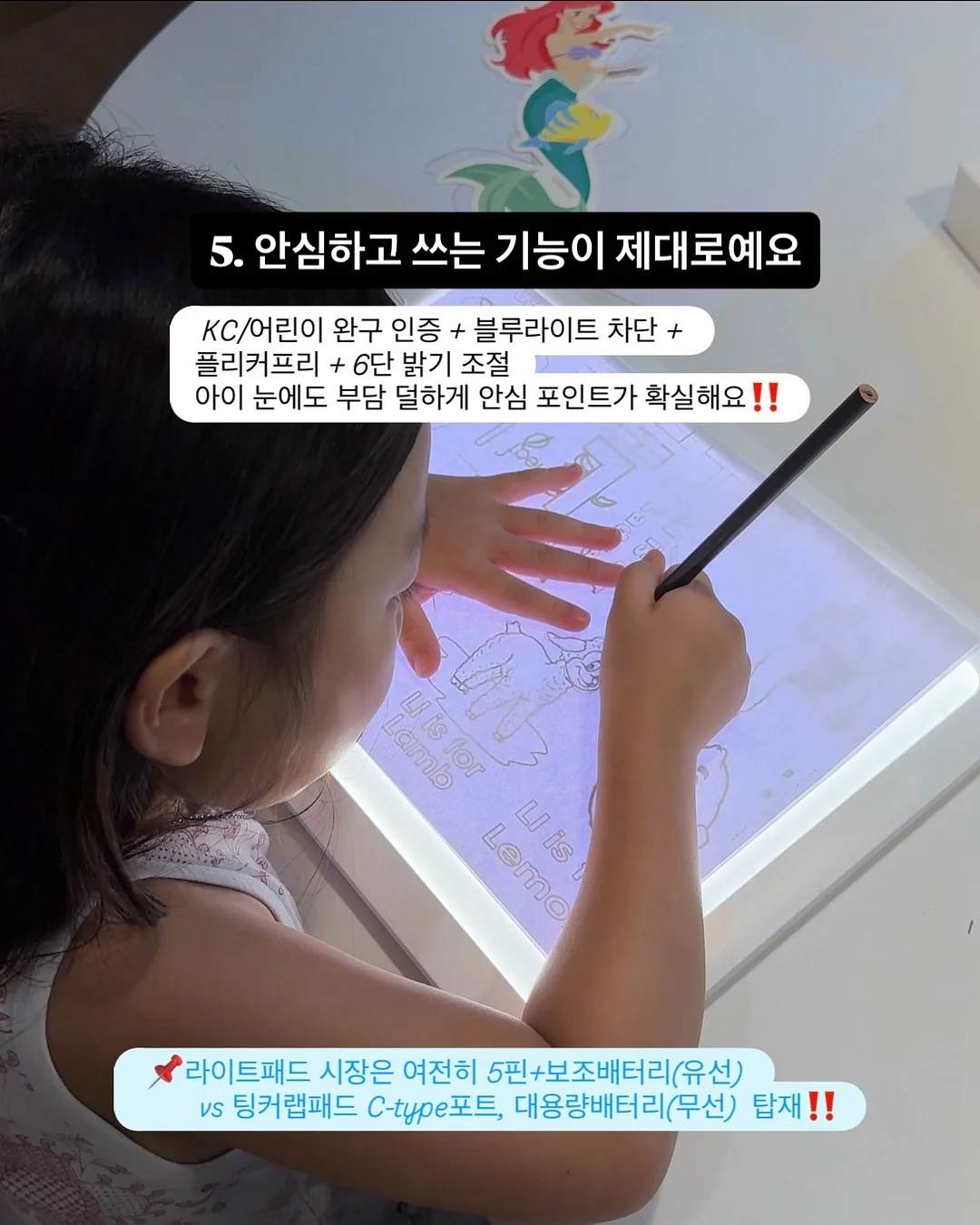팝마트 인기제품 7