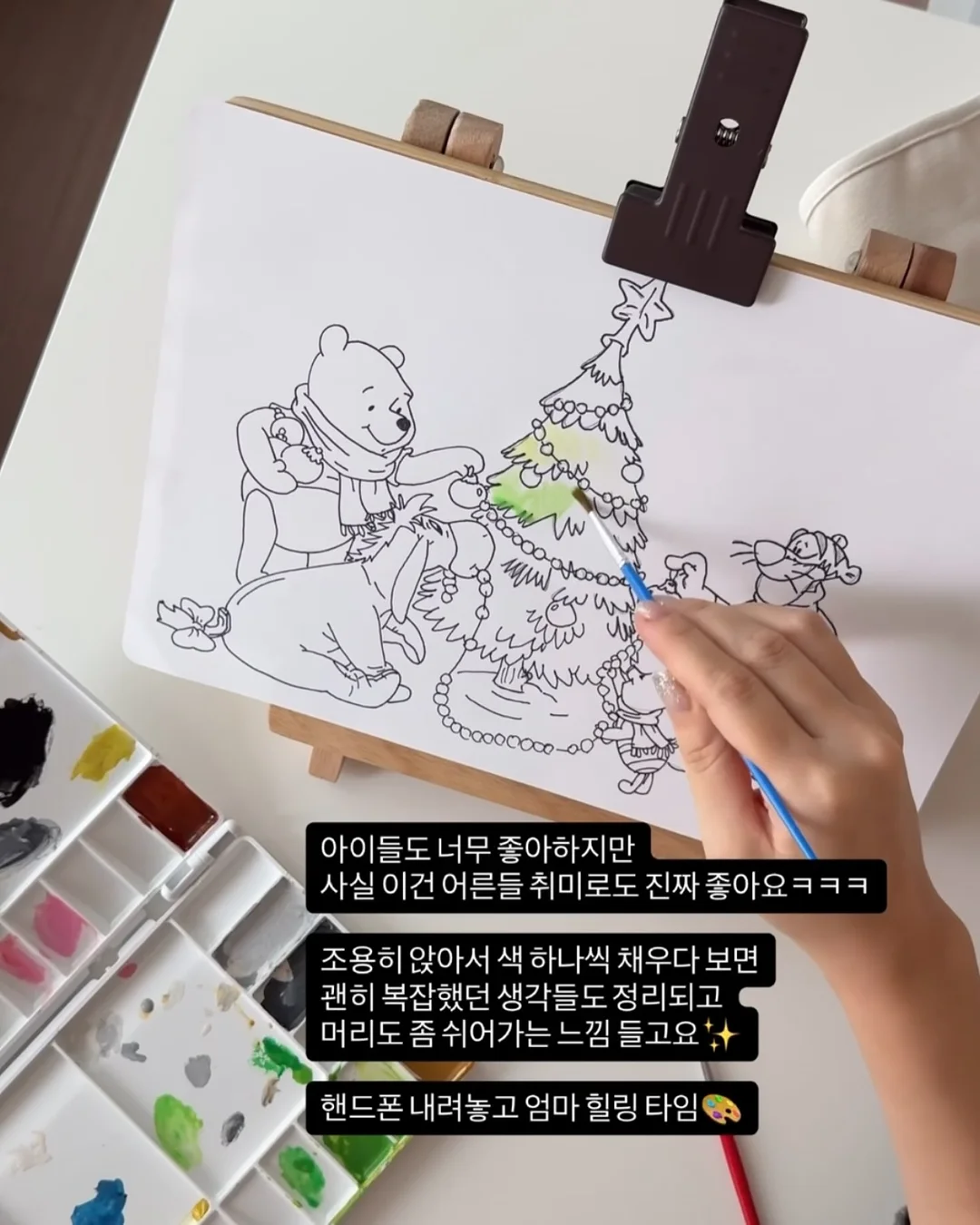 팝마트 인기제품 10
