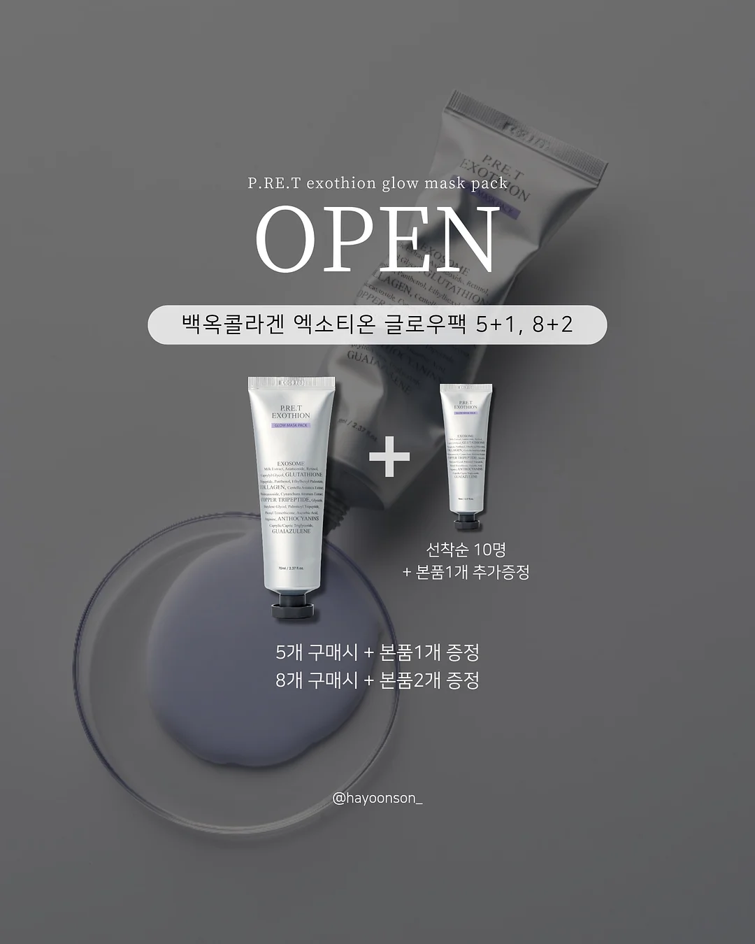 어반루이 위빙백 1