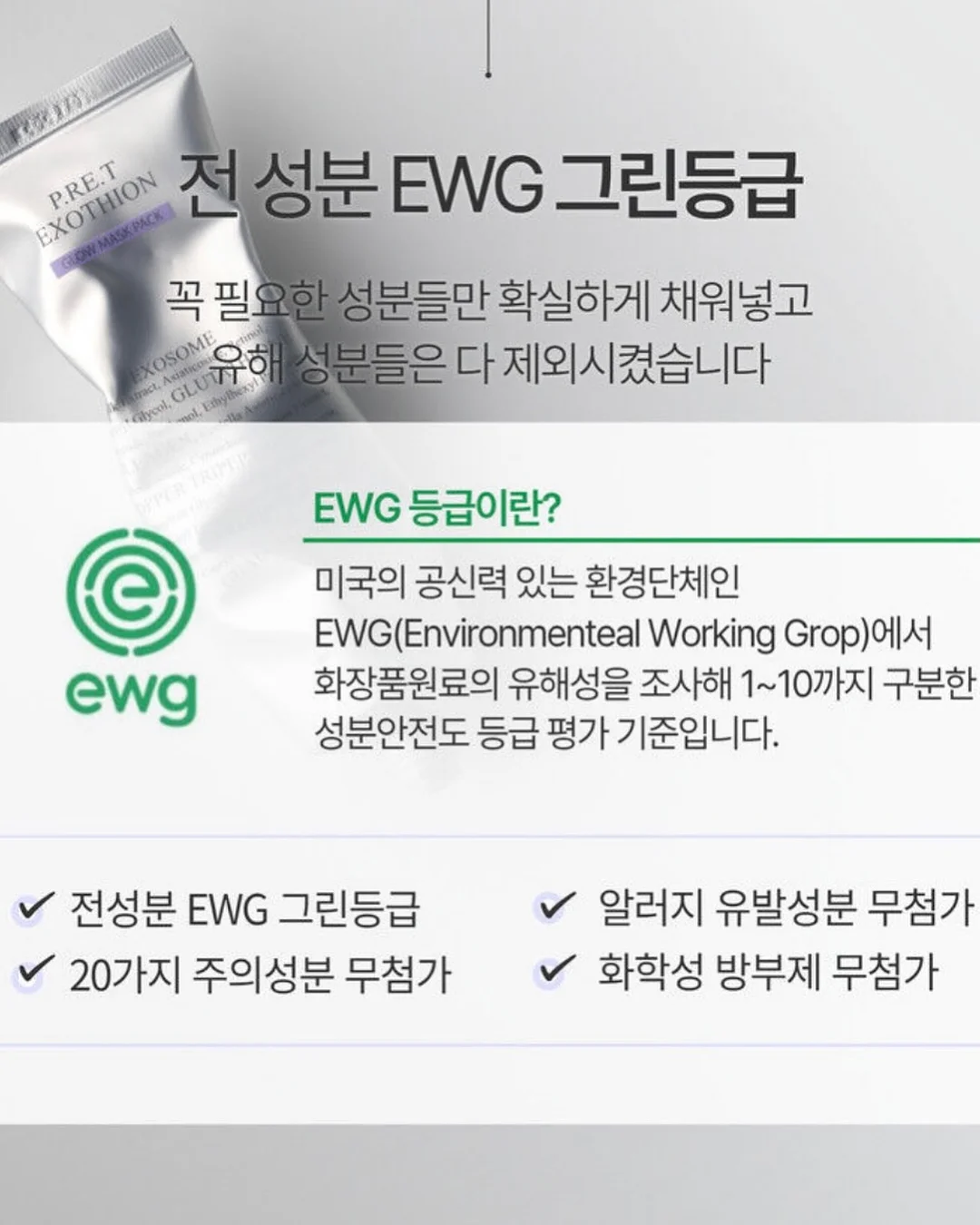 어반루이 위빙백 11