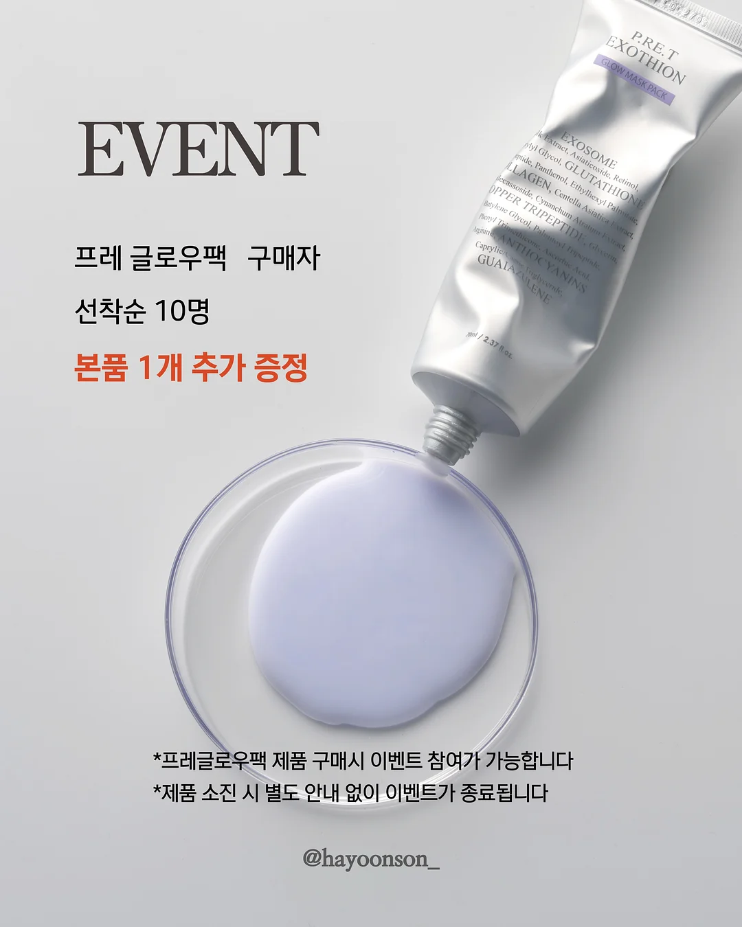 어반루이 위빙백 2