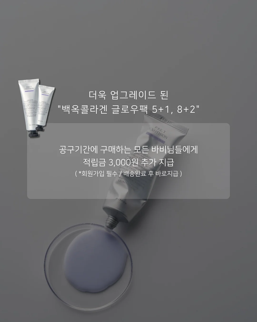 어반루이 위빙백 3