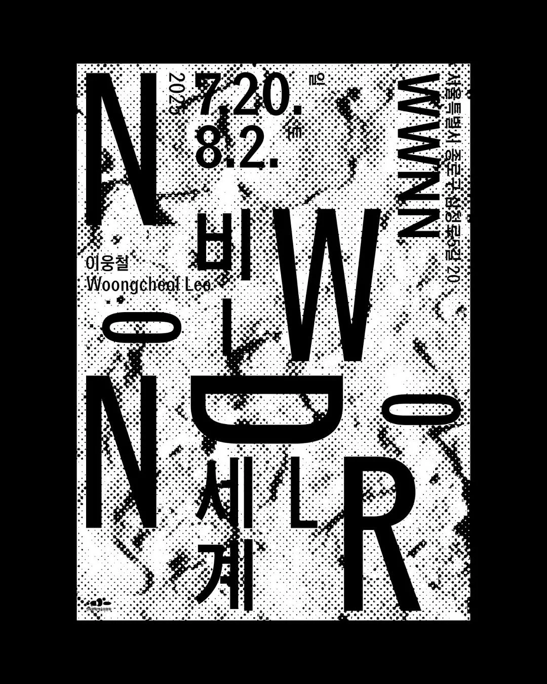 여름네일 7