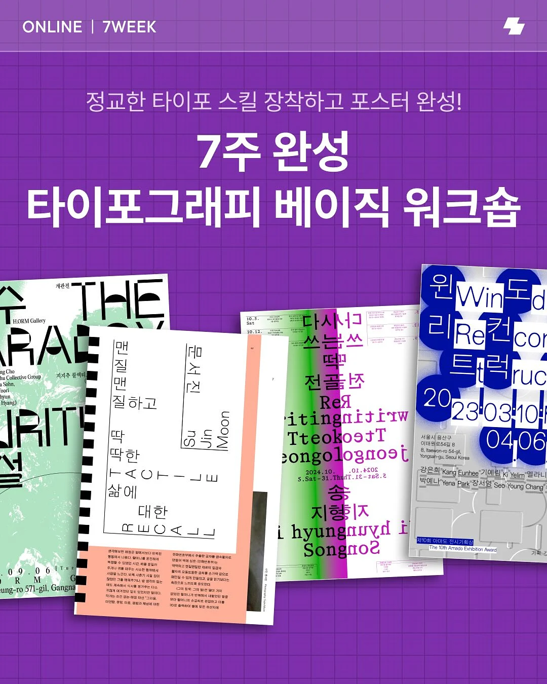 여름네일 8