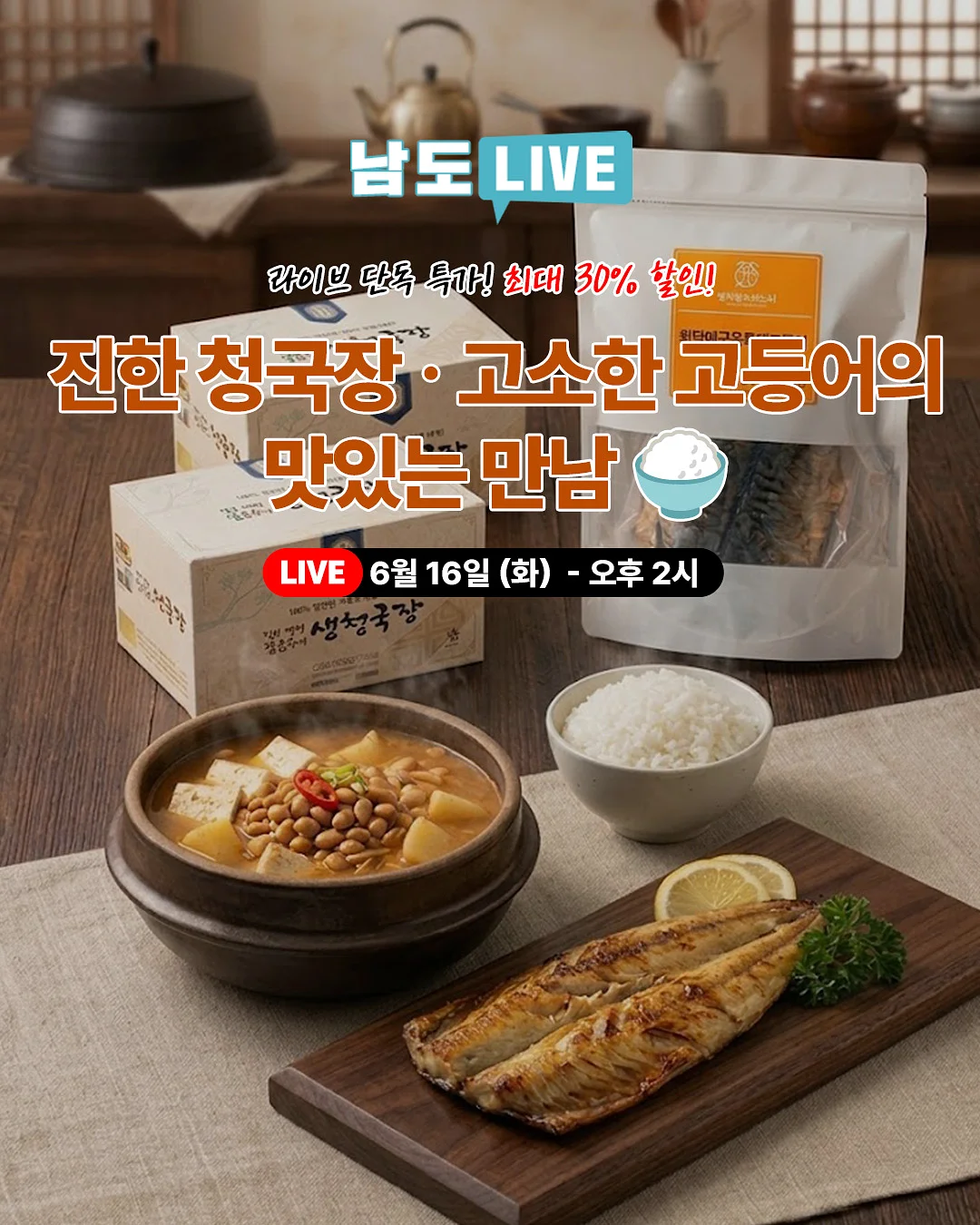 프레쉬릴리프 1