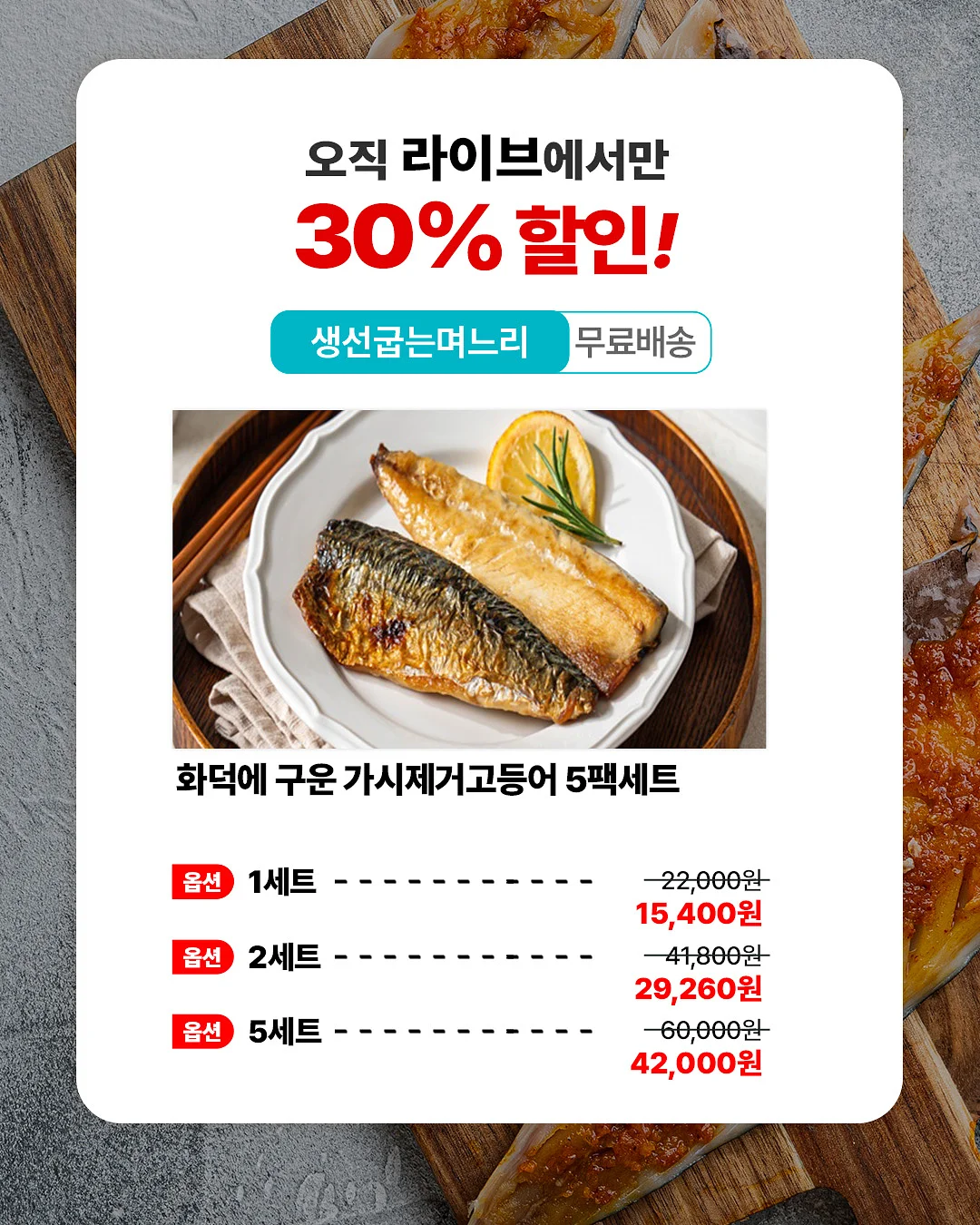 프레쉬릴리프 3