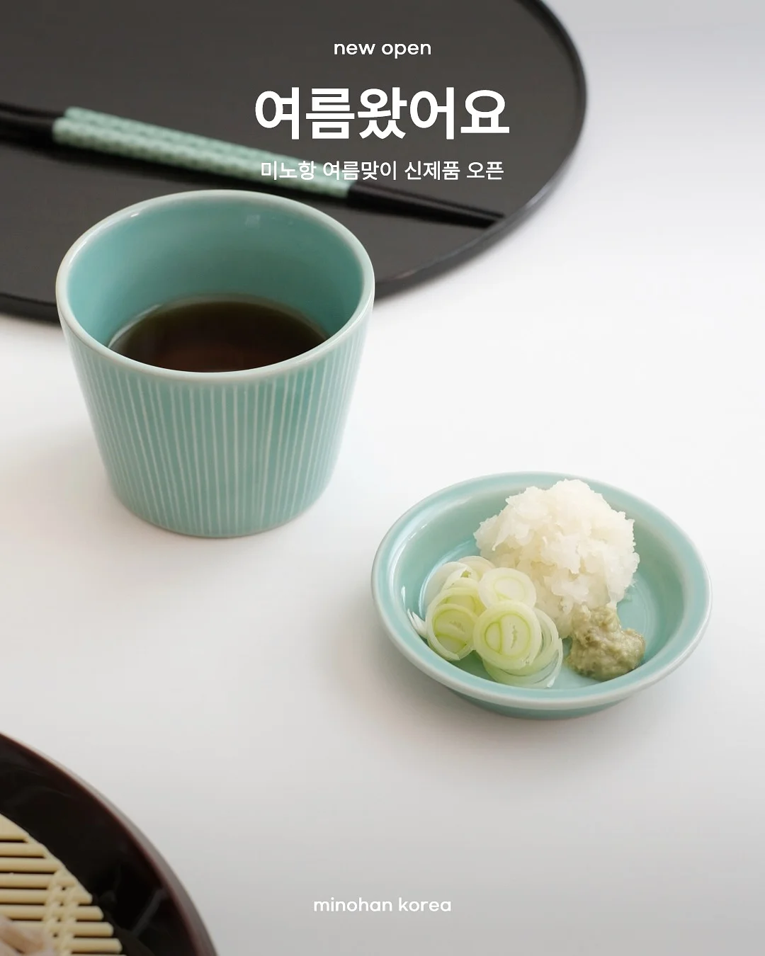 수박 스무디 1