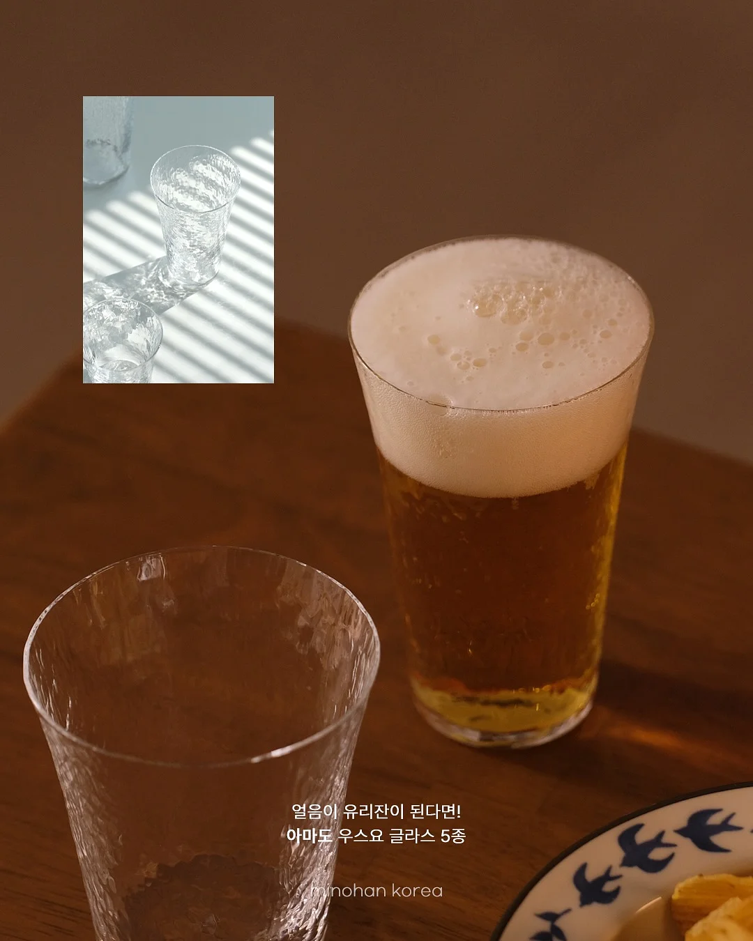 수박 스무디 4