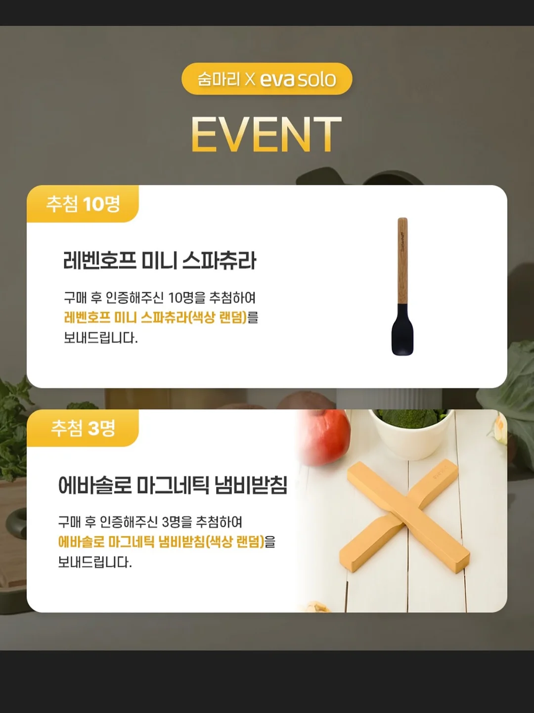 레트로 토이 감성 미니 선풍기 14