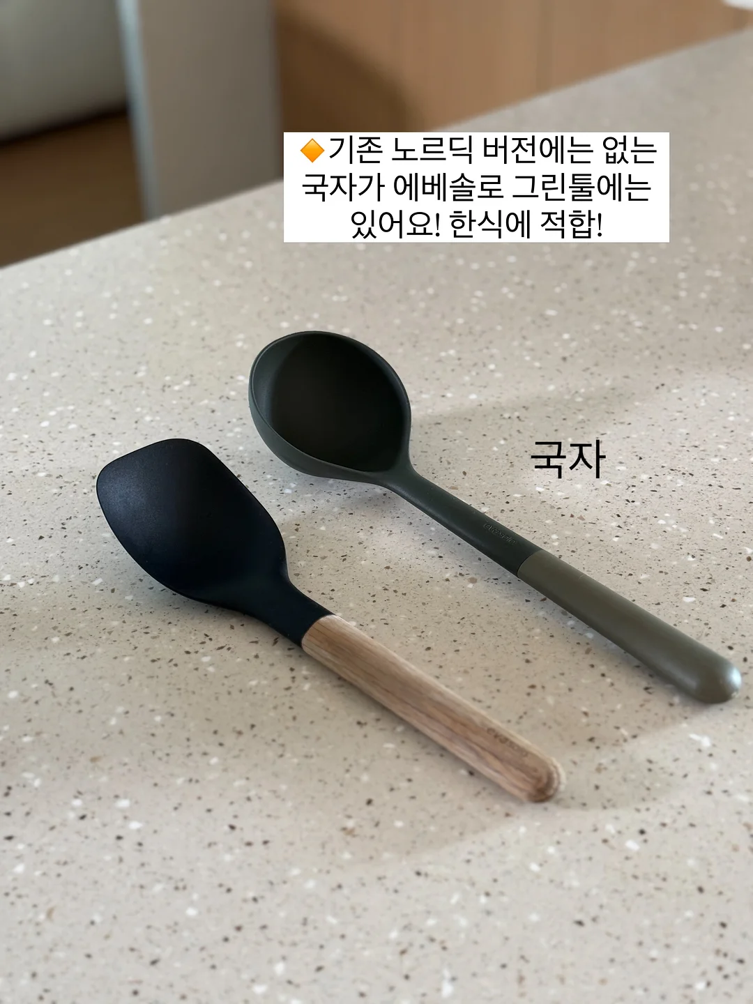 레트로 토이 감성 미니 선풍기 7