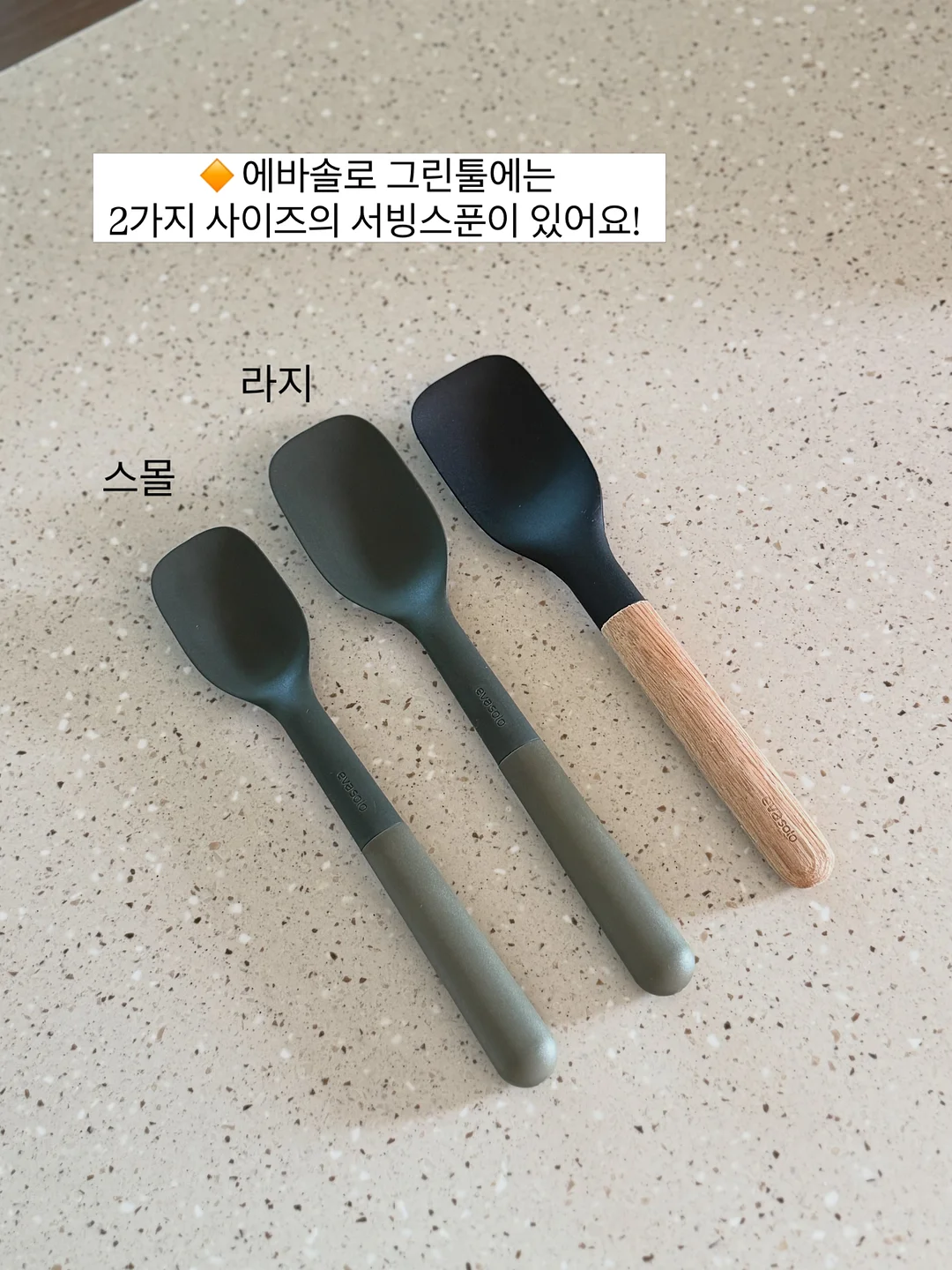레트로 토이 감성 미니 선풍기 10