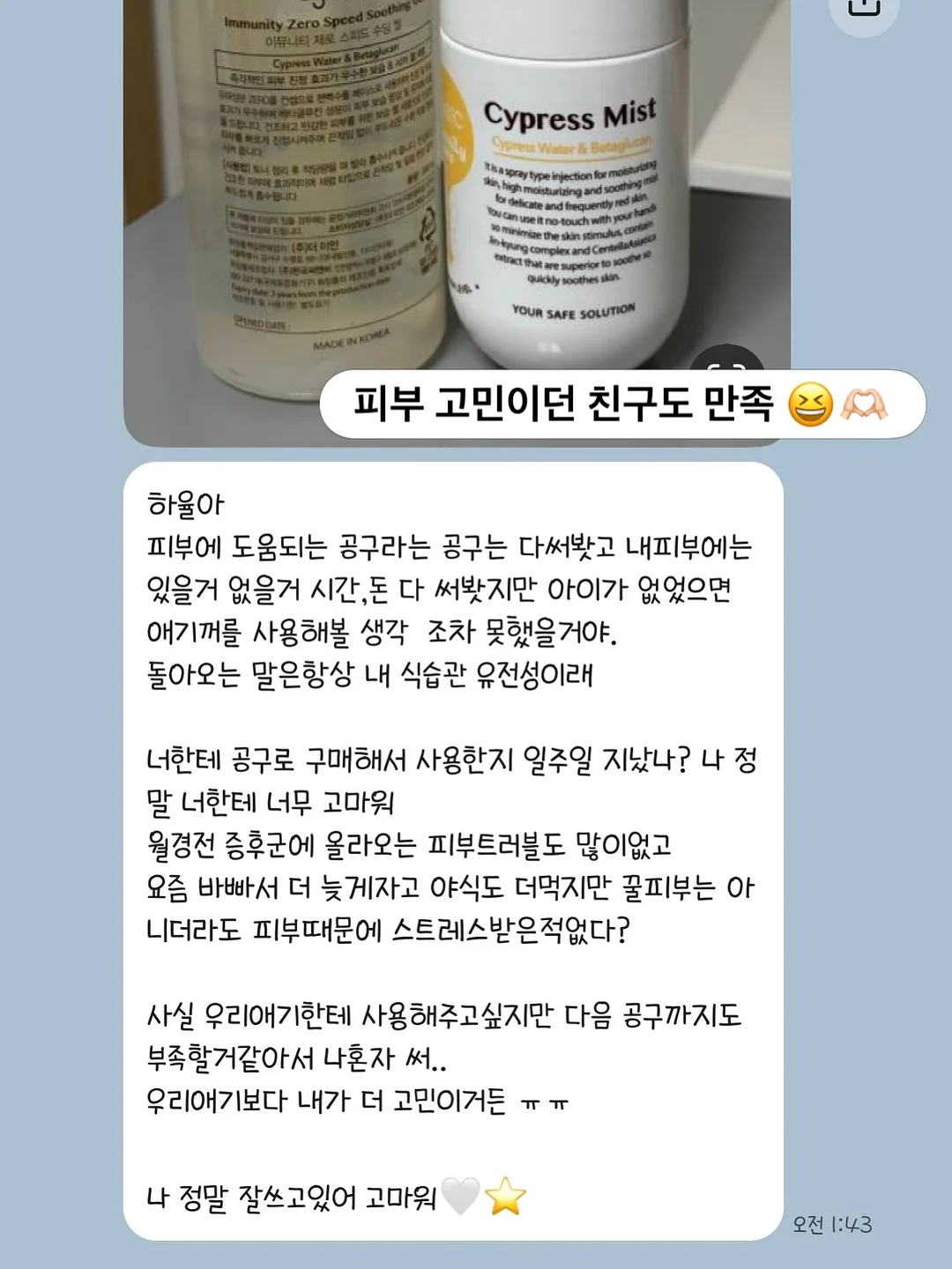 티파니꽃슈트 2