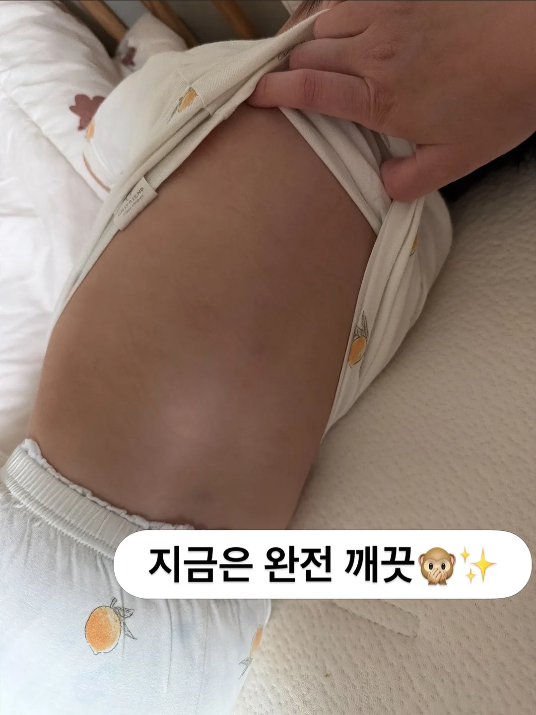 티파니꽃슈트 4