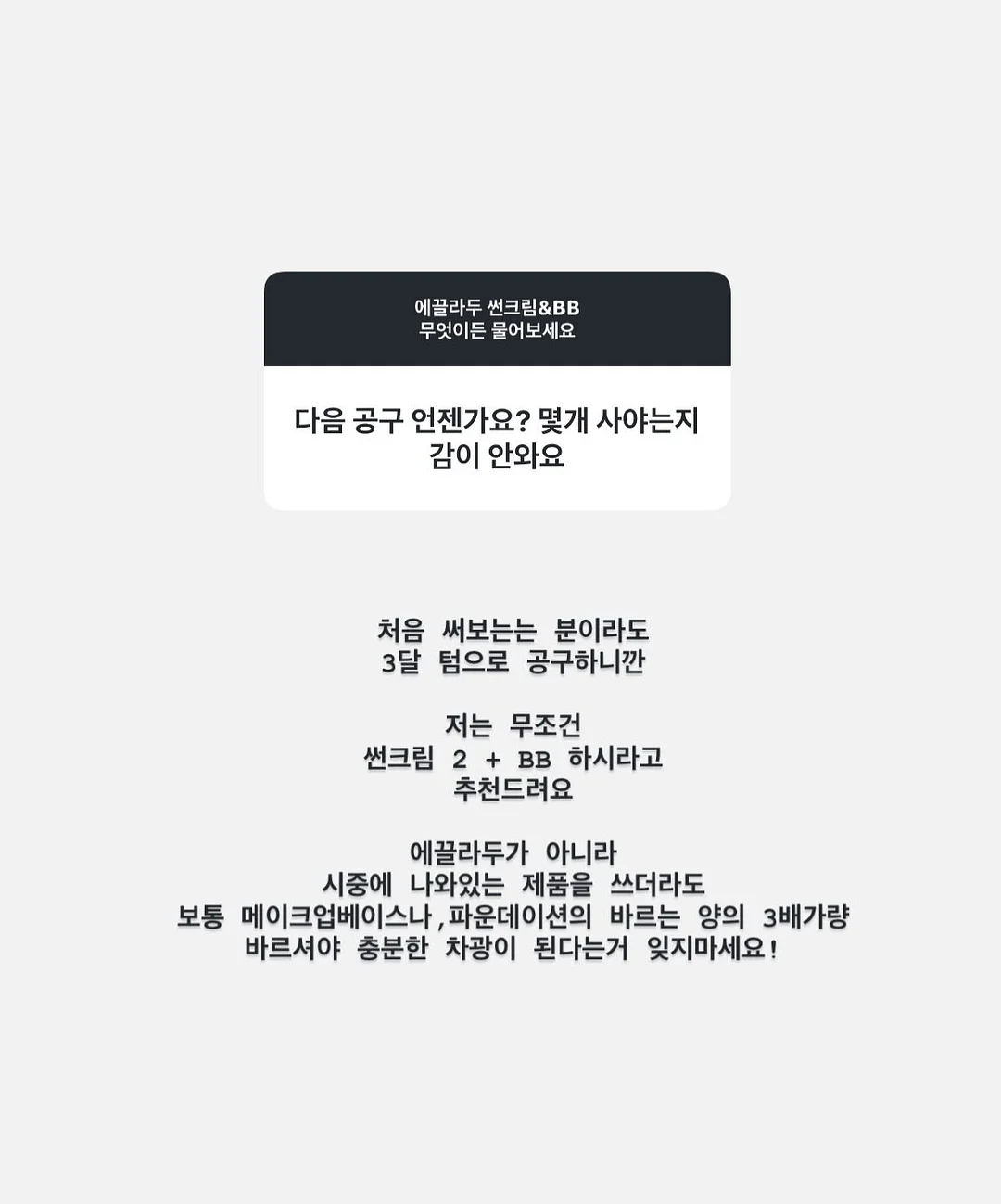 립 세럼, 탕후루 탱글 틴트, 립 블러 틴트, 립 블러 스틱 2