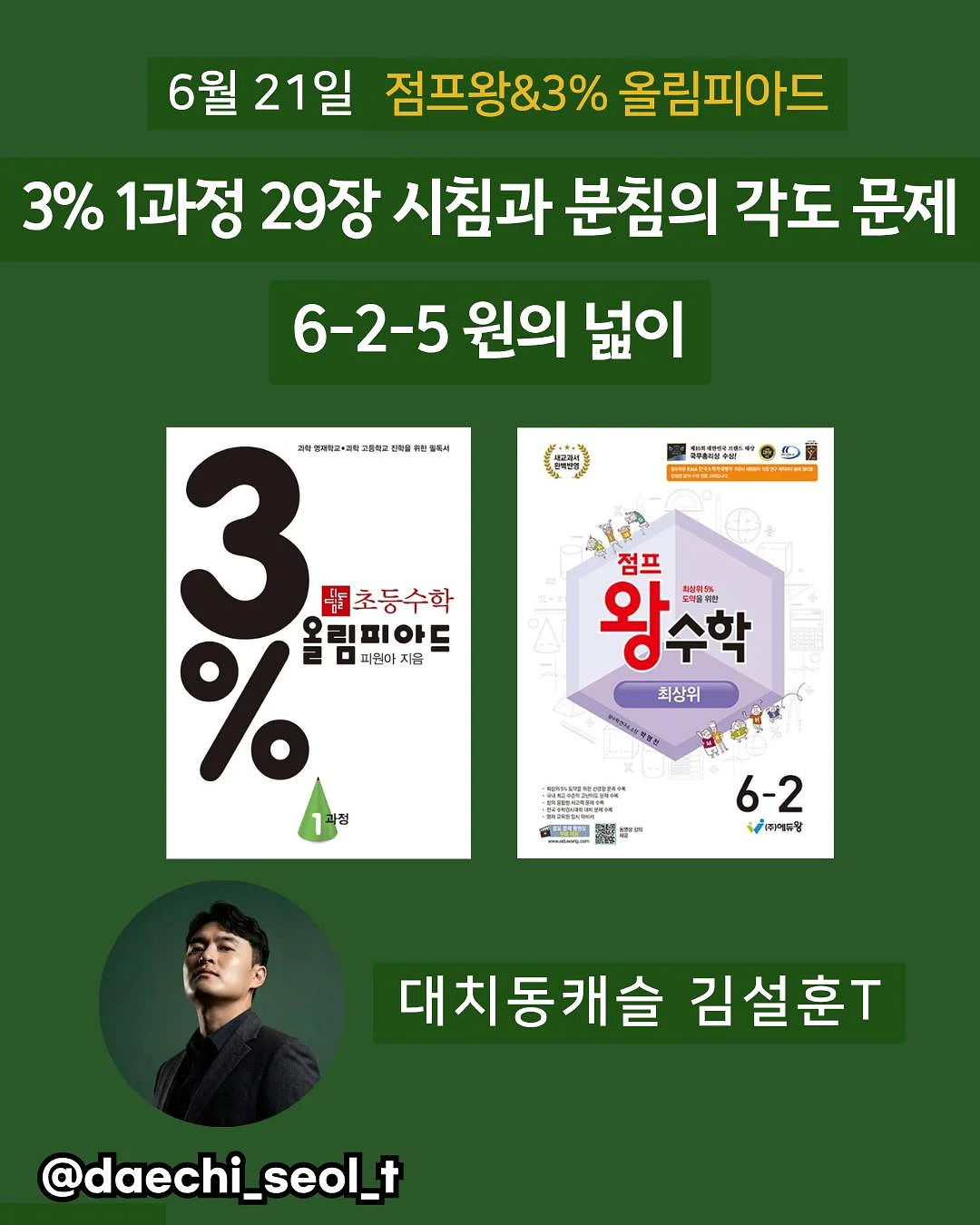 건조기 청소 1
