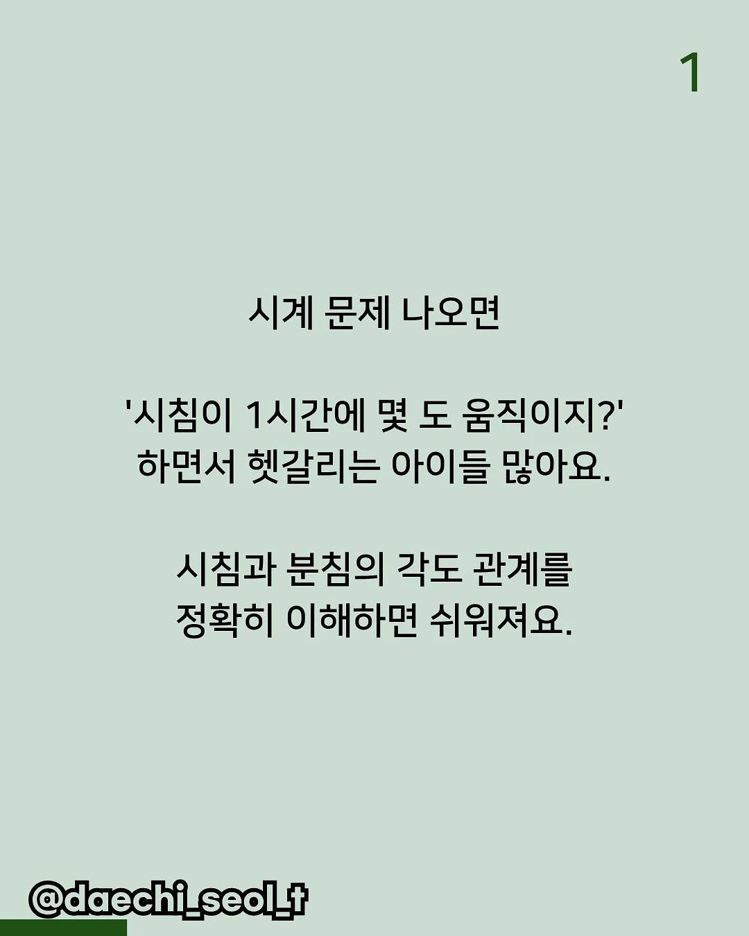 건조기 청소 2