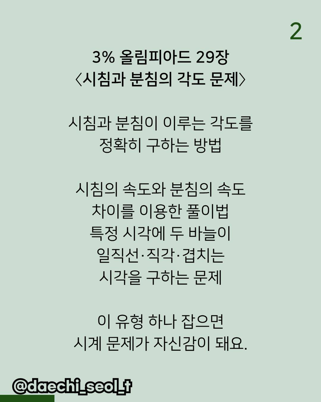 건조기 청소 3