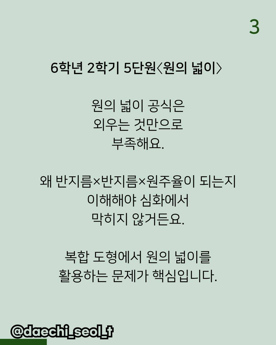 건조기 청소 4