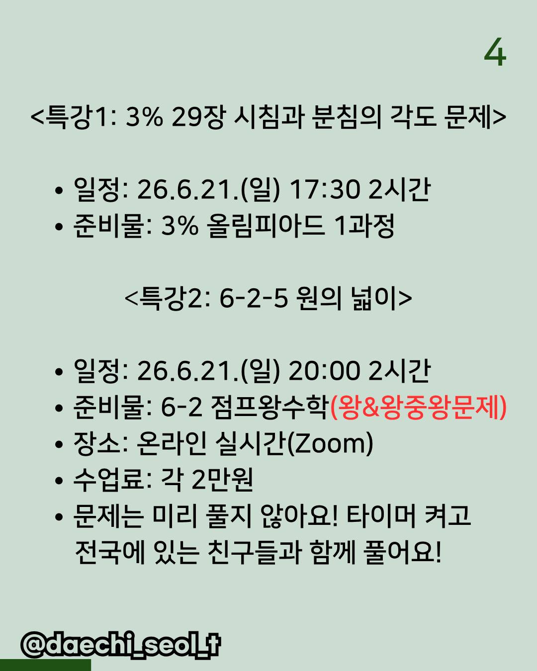 건조기 청소 5