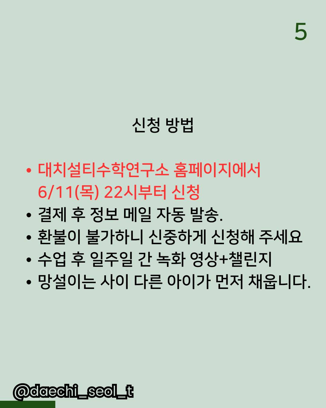 건조기 청소 6